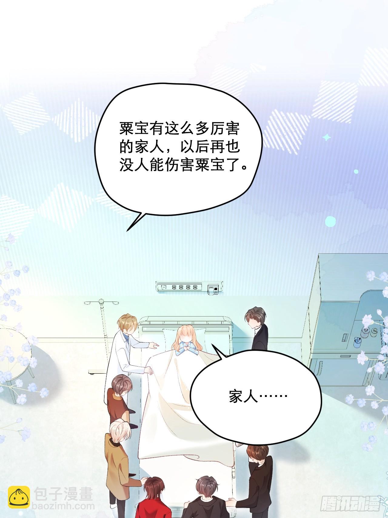 03   家人(1/2)-第3话