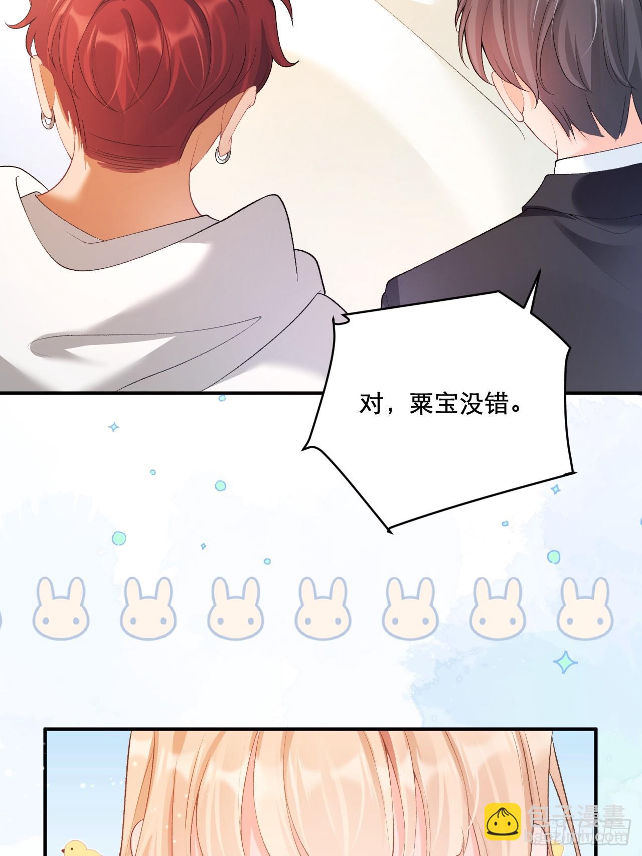 03   家人(1/2)-第3话