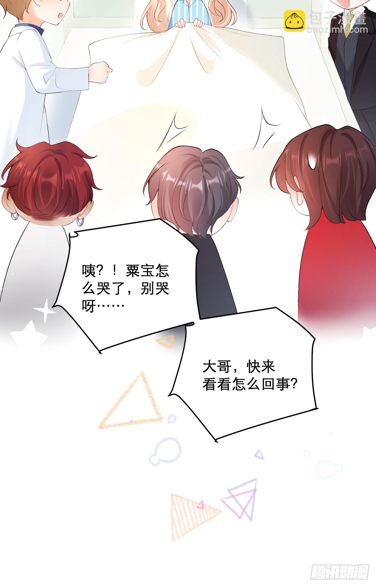 03   家人(1/2)-第3话