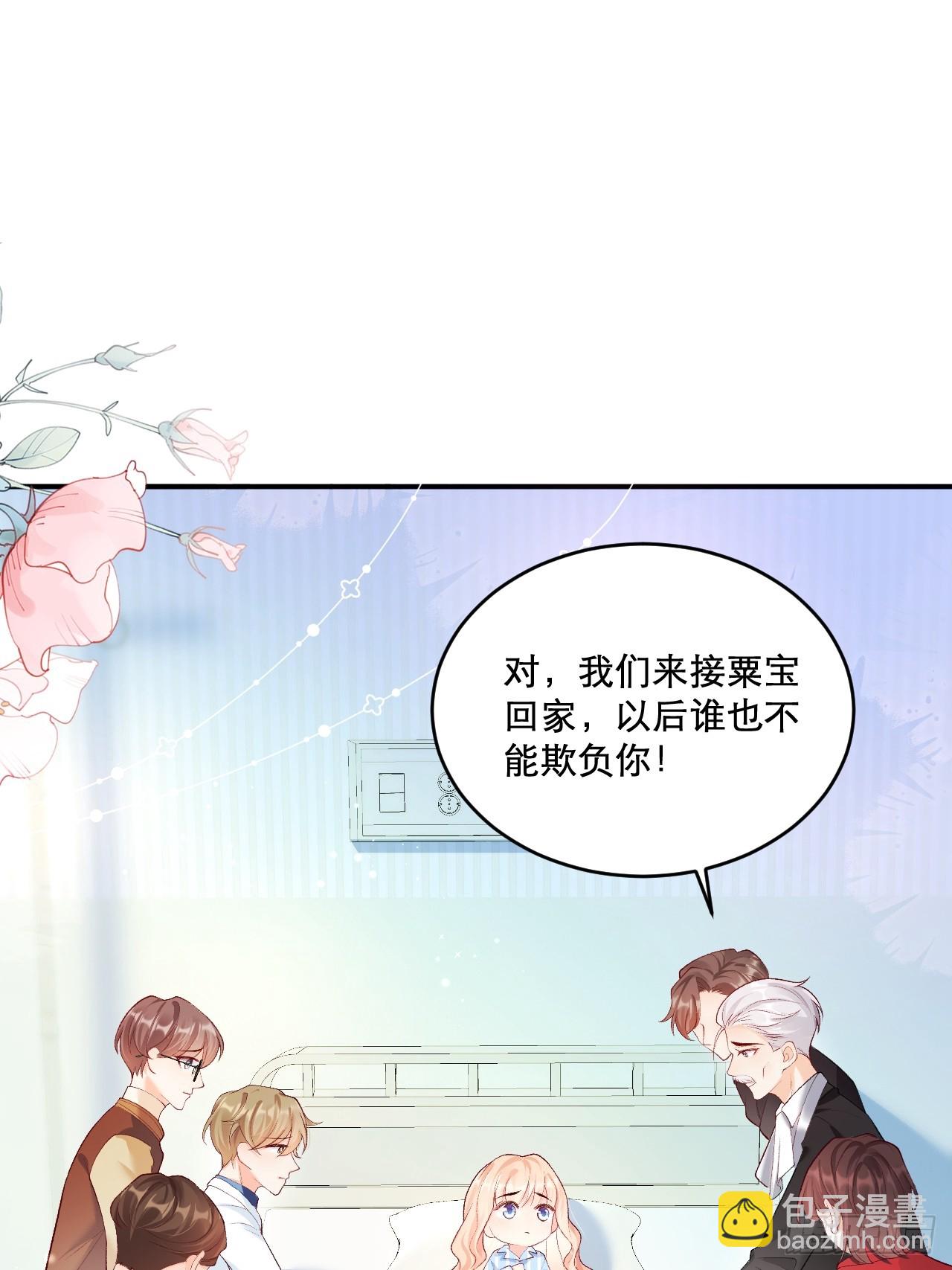 03   家人(1/2)-第3话