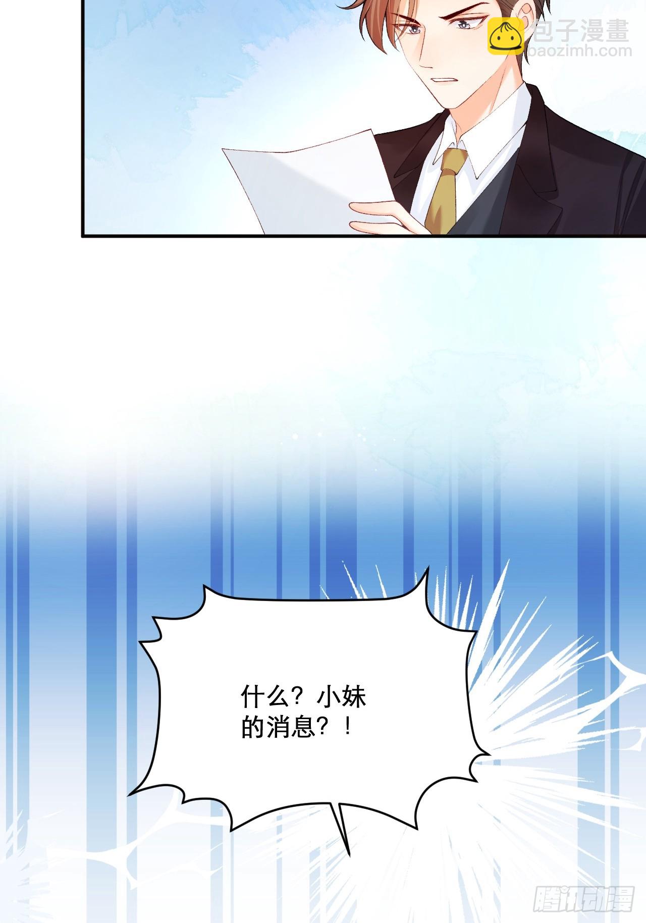 03   家人(1/2)-第3话