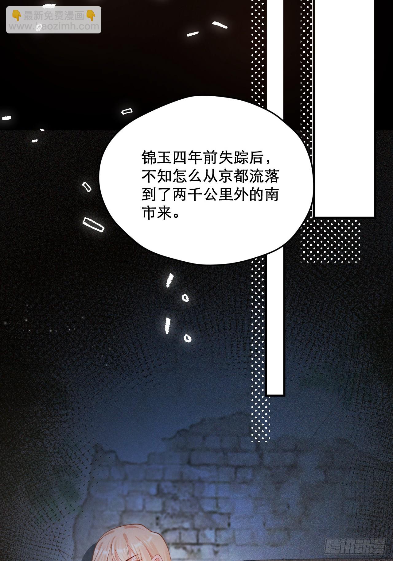 03   家人(1/2)-第3话