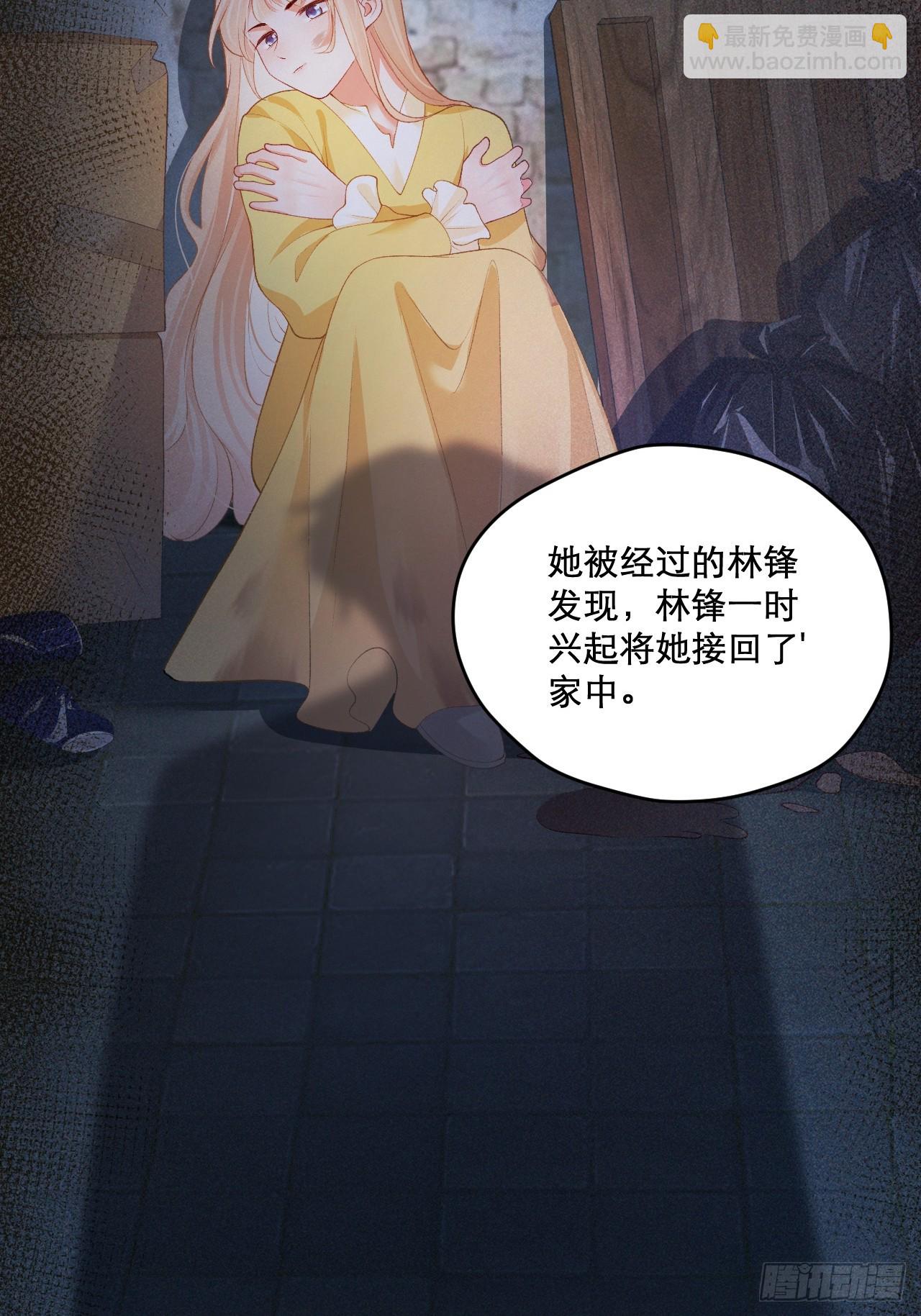 03   家人(1/2)-第3话