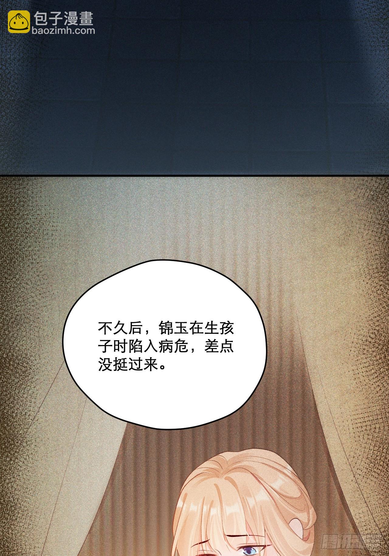 03   家人(1/2)-第3话