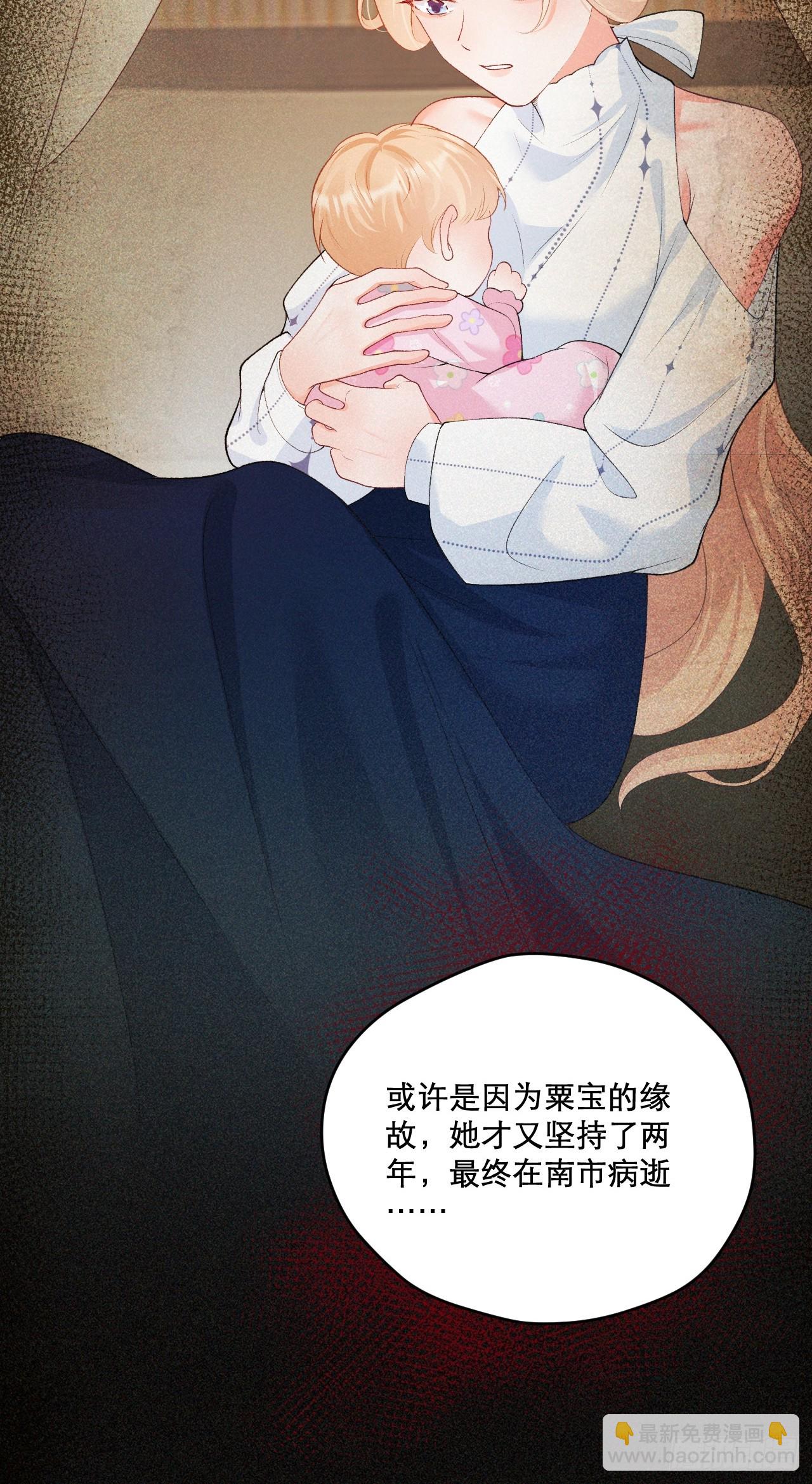 03   家人(1/2)-第3话