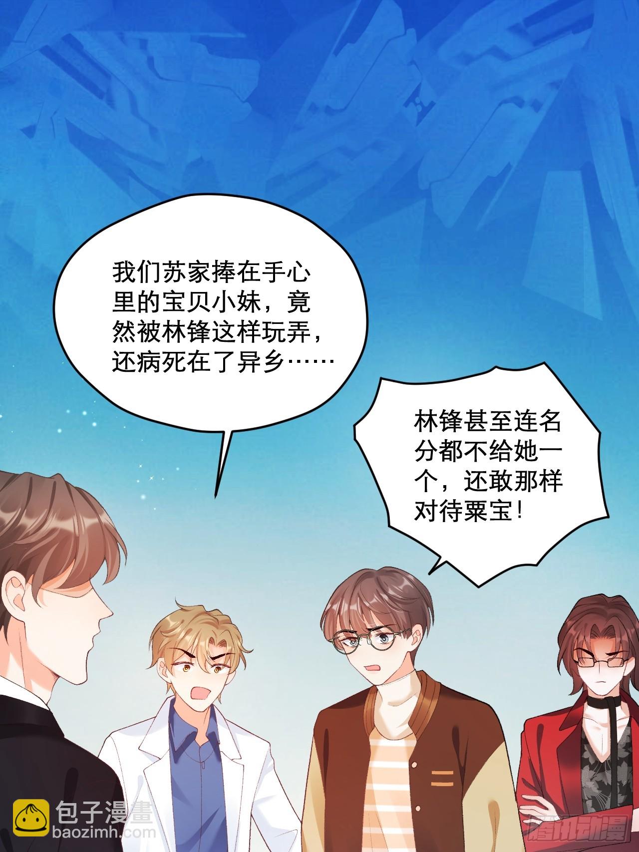 03   家人(1/2)-第3话