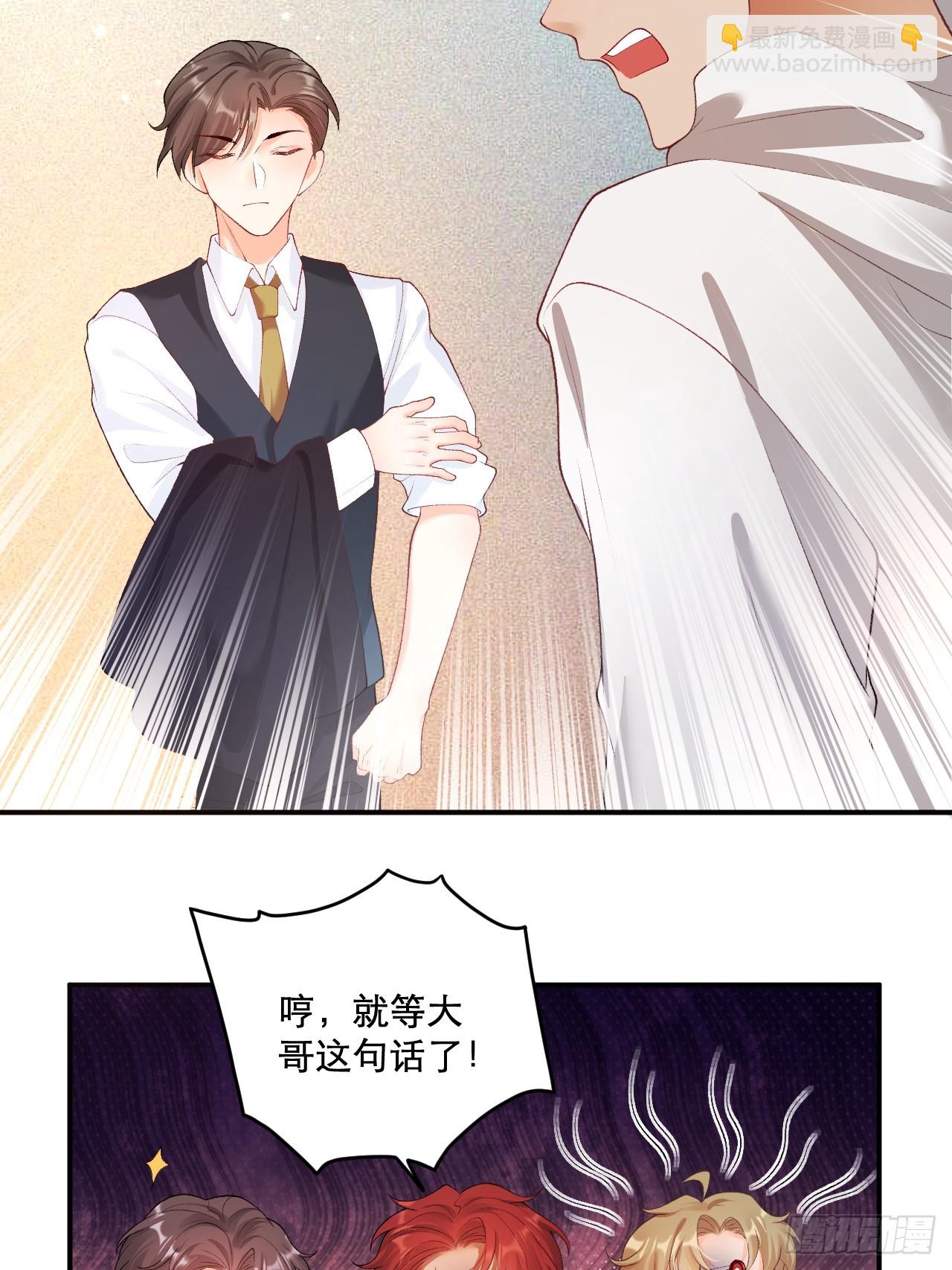 03   家人(1/2)-第3话