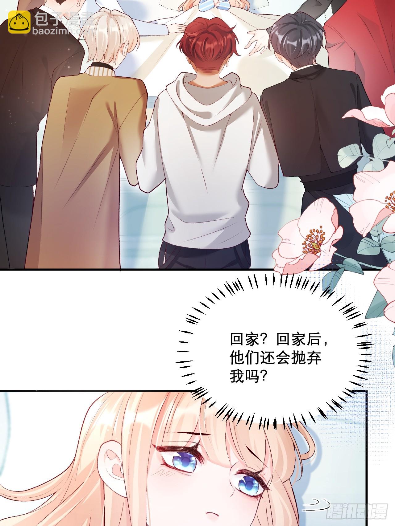 03   家人(1/2)-第3话