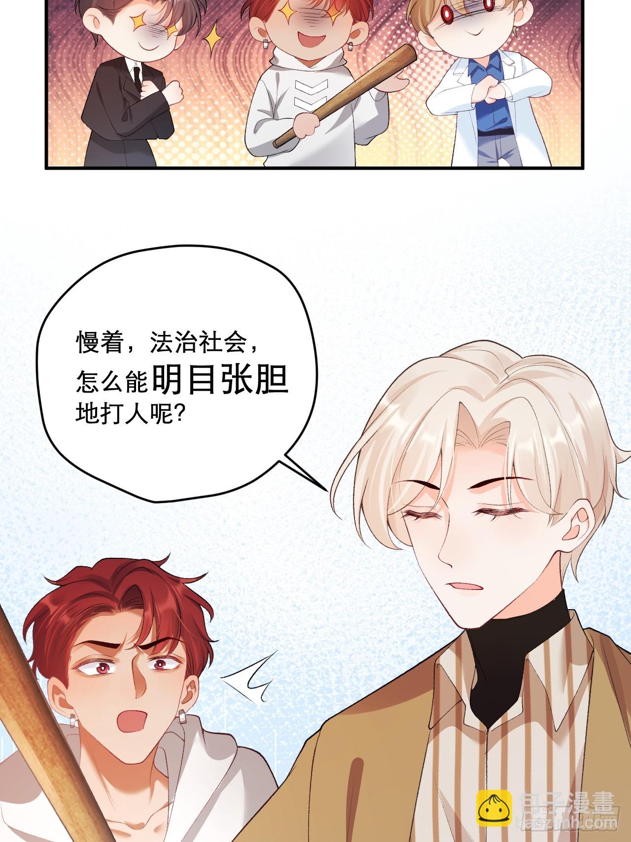 03   家人(1/2)-第3话