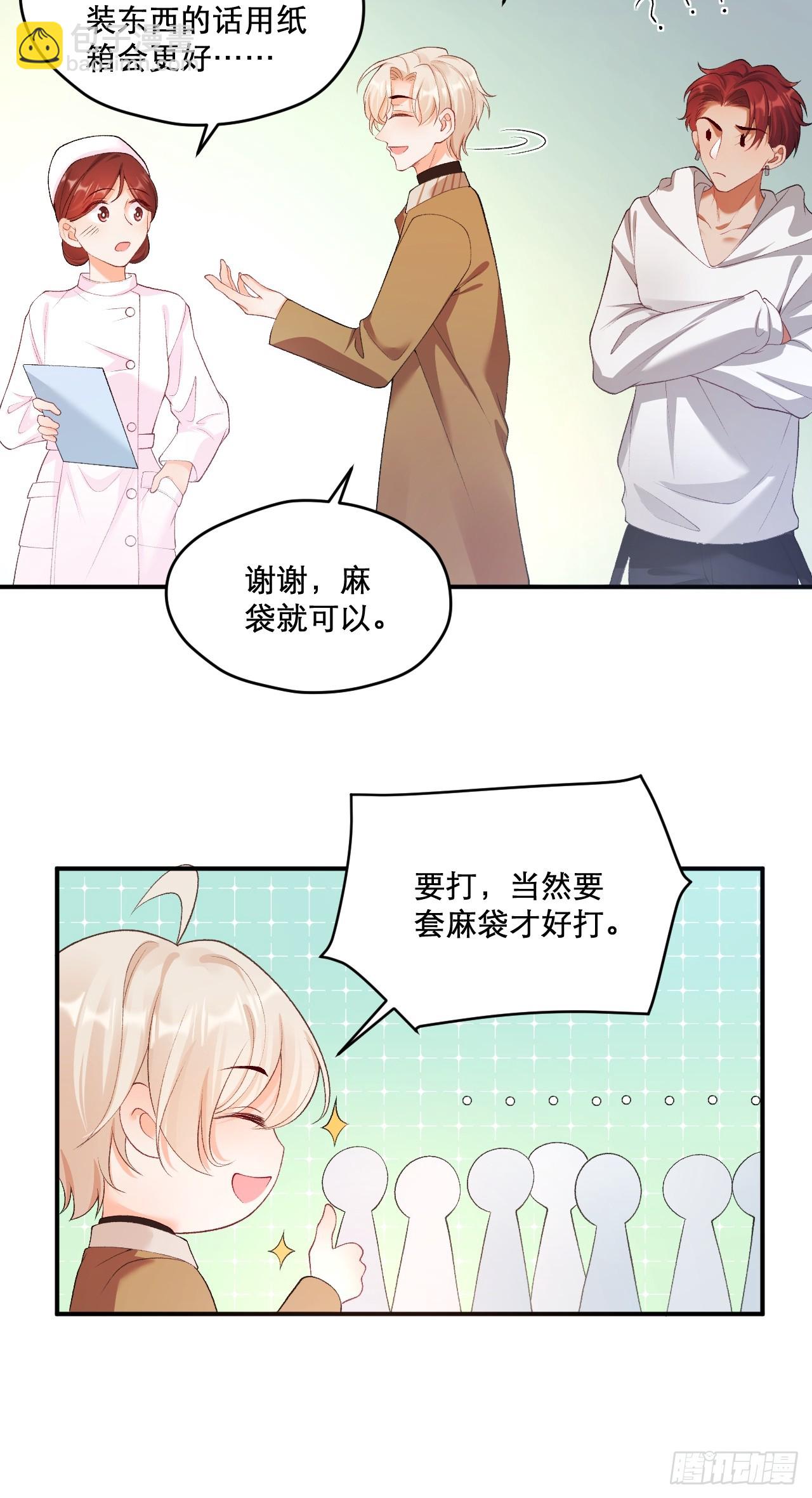 03   家人(1/2)-第3话