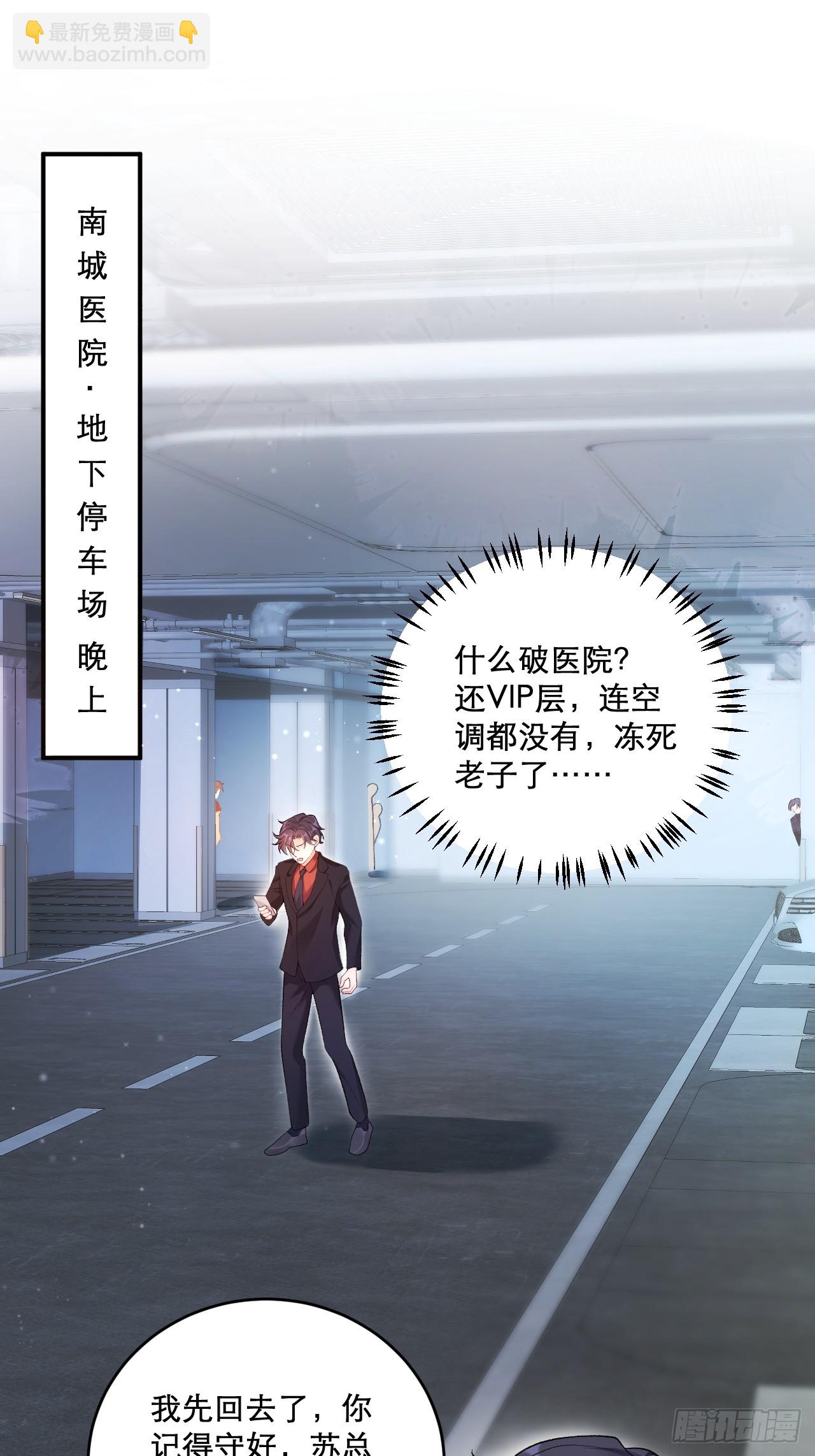 03   家人(1/2)-第3话