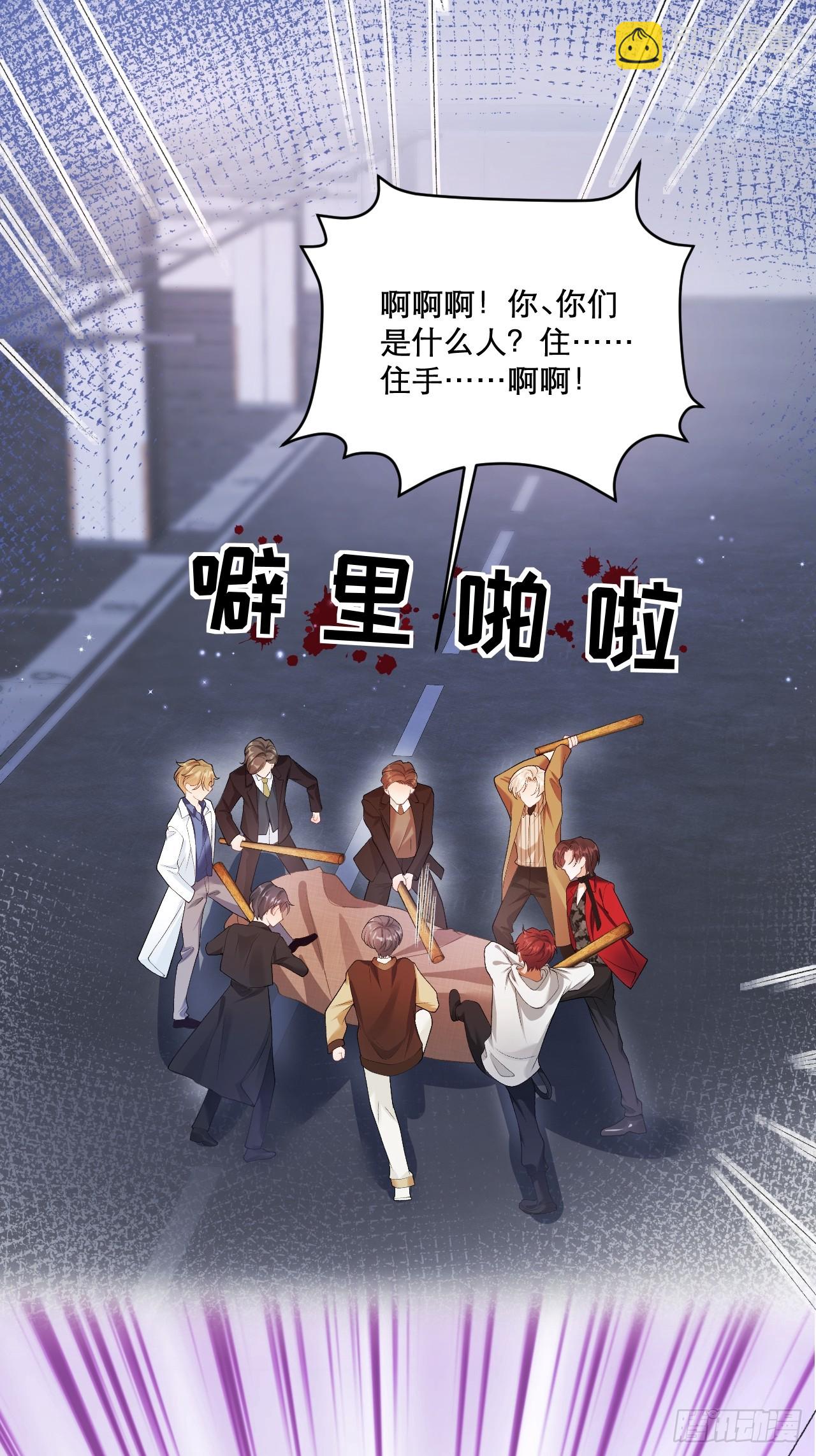 03   家人(1/2)-第3话