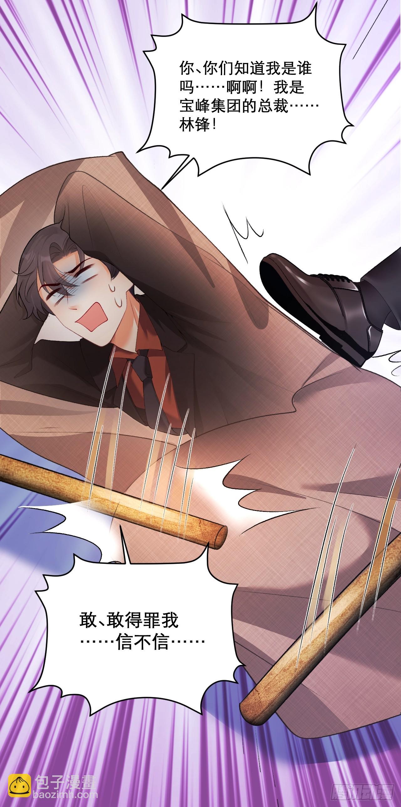 03   家人(1/2)-第3话