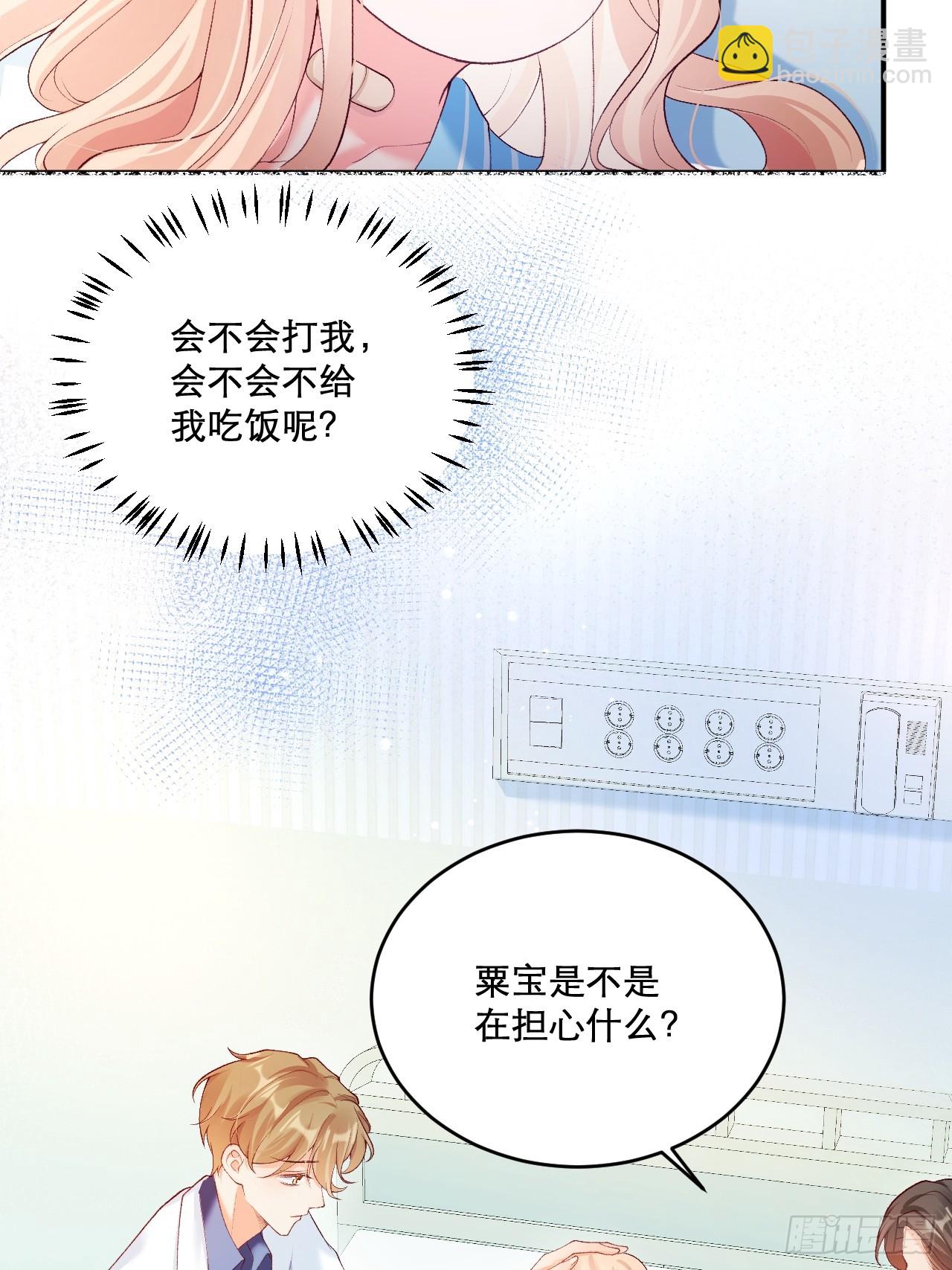 03   家人(1/2)-第3话