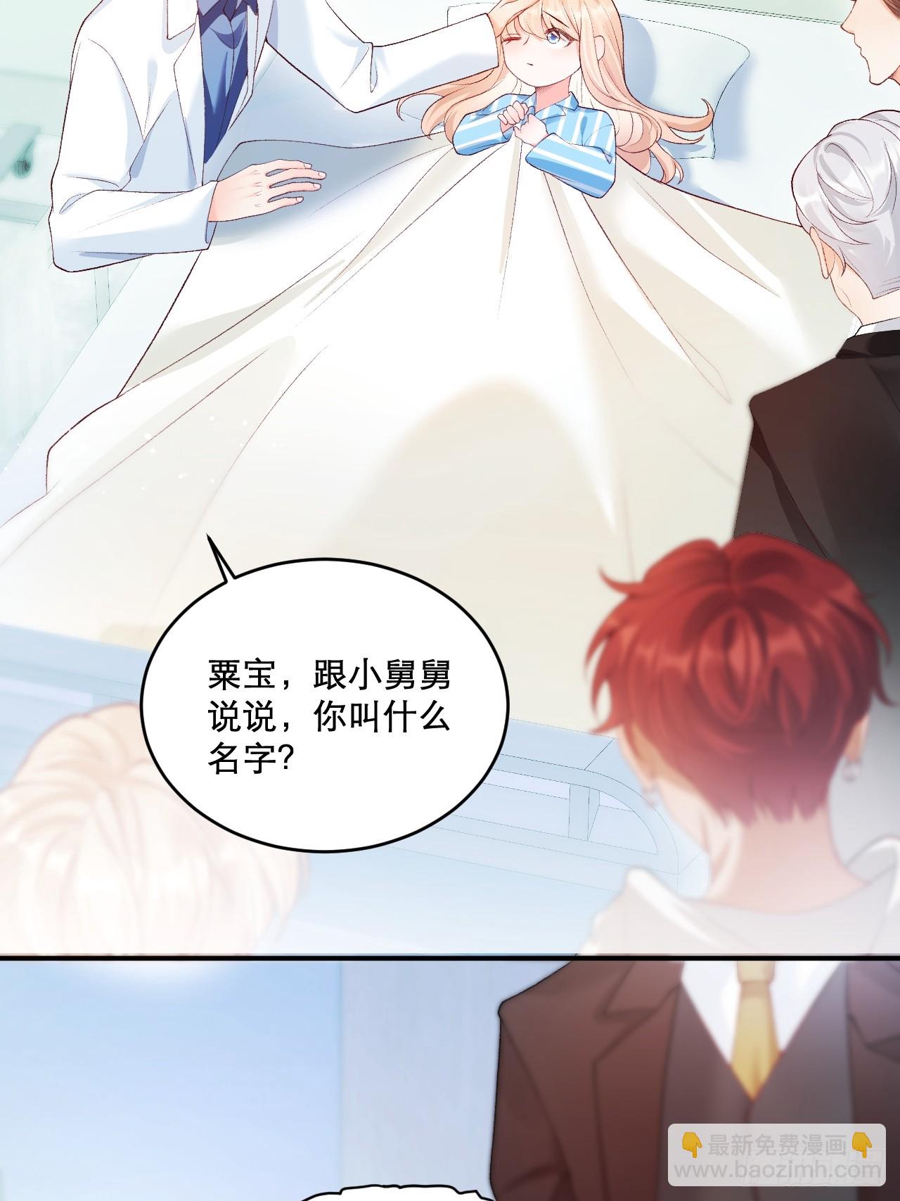 03   家人(1/2)-第3话