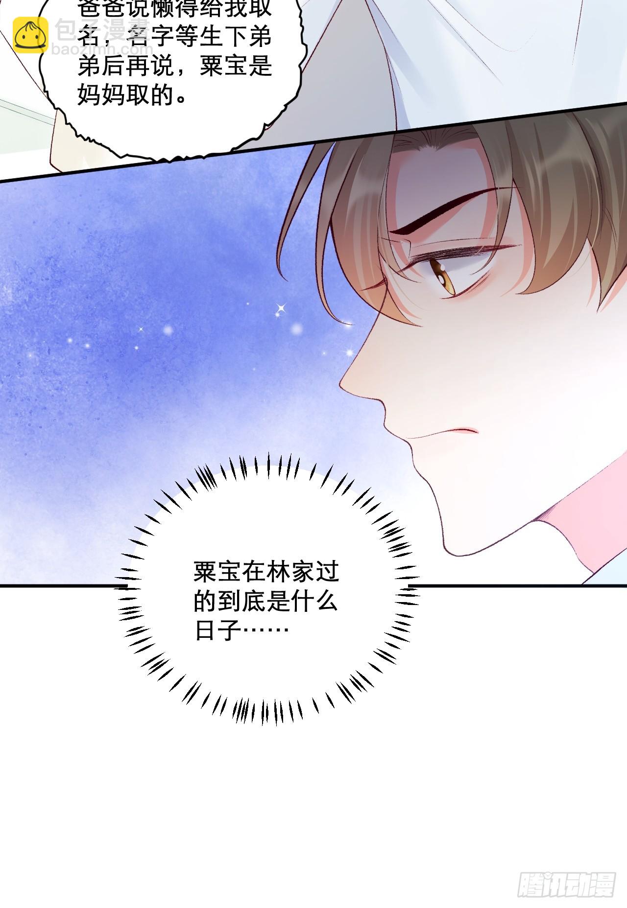 03   家人(1/2)-第3话