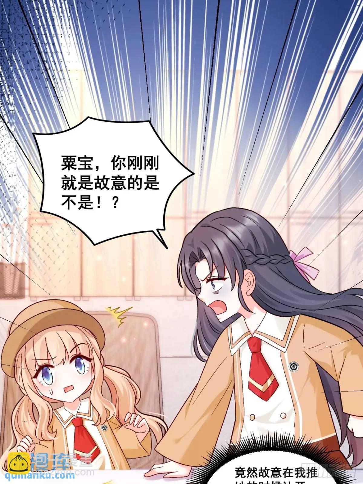 31  大战恶鬼-第31话