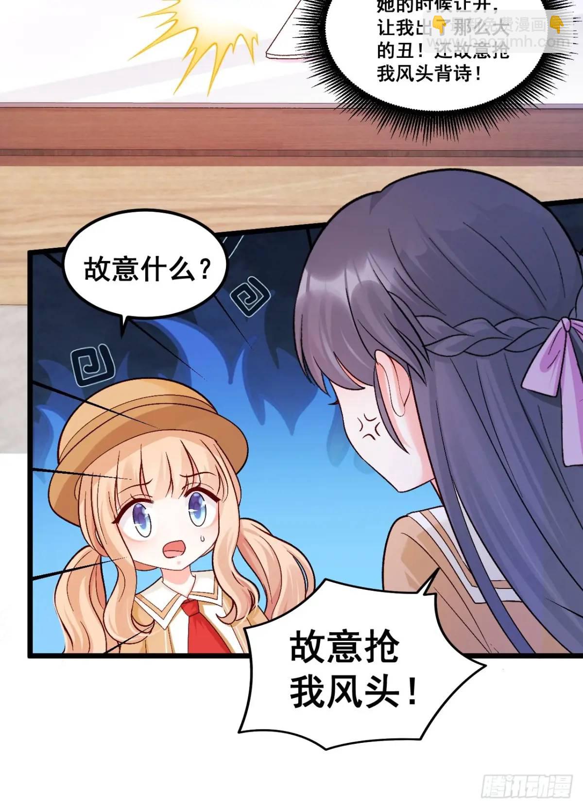 31  大战恶鬼-第31话