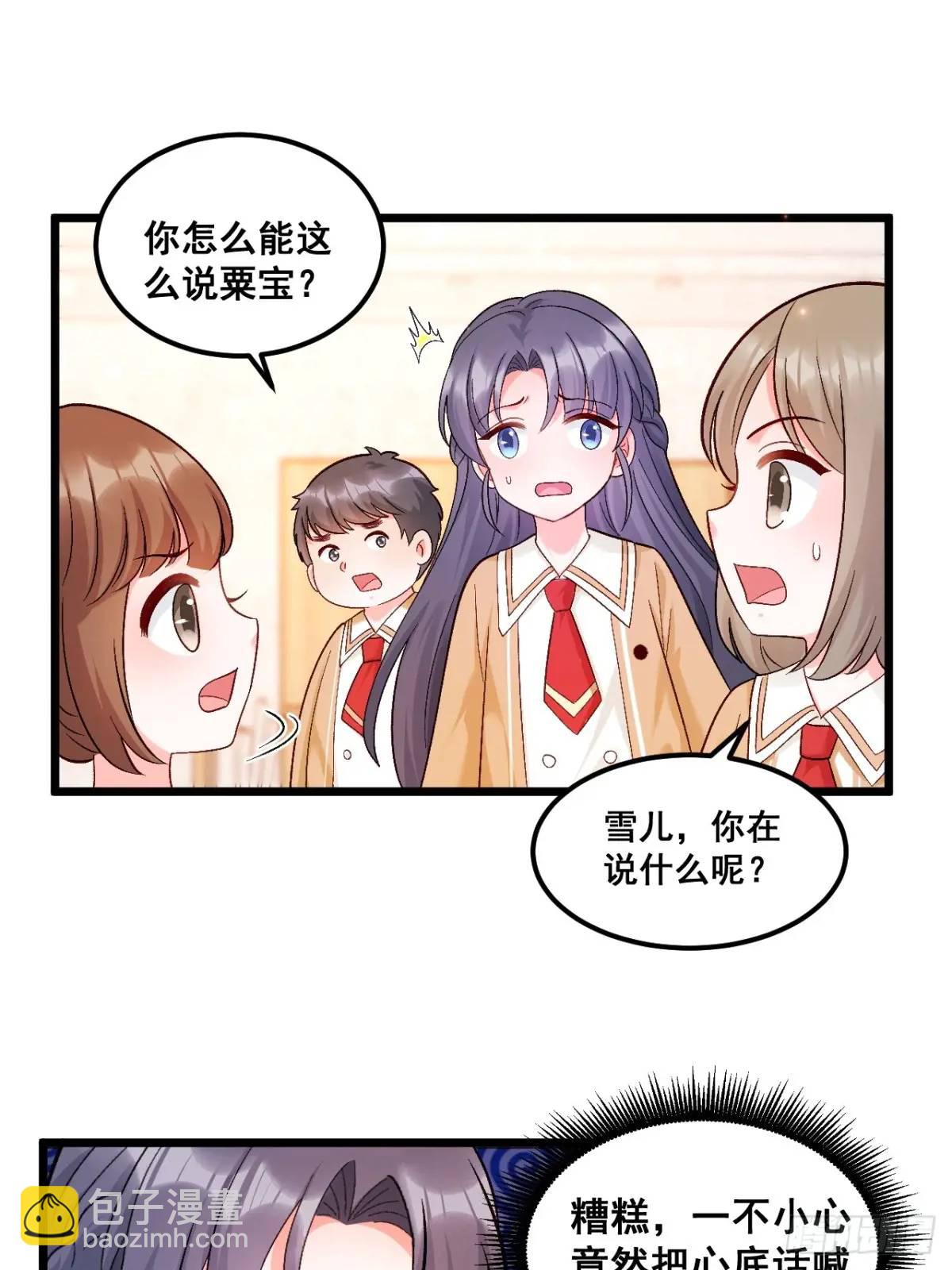 31  大战恶鬼-第31话