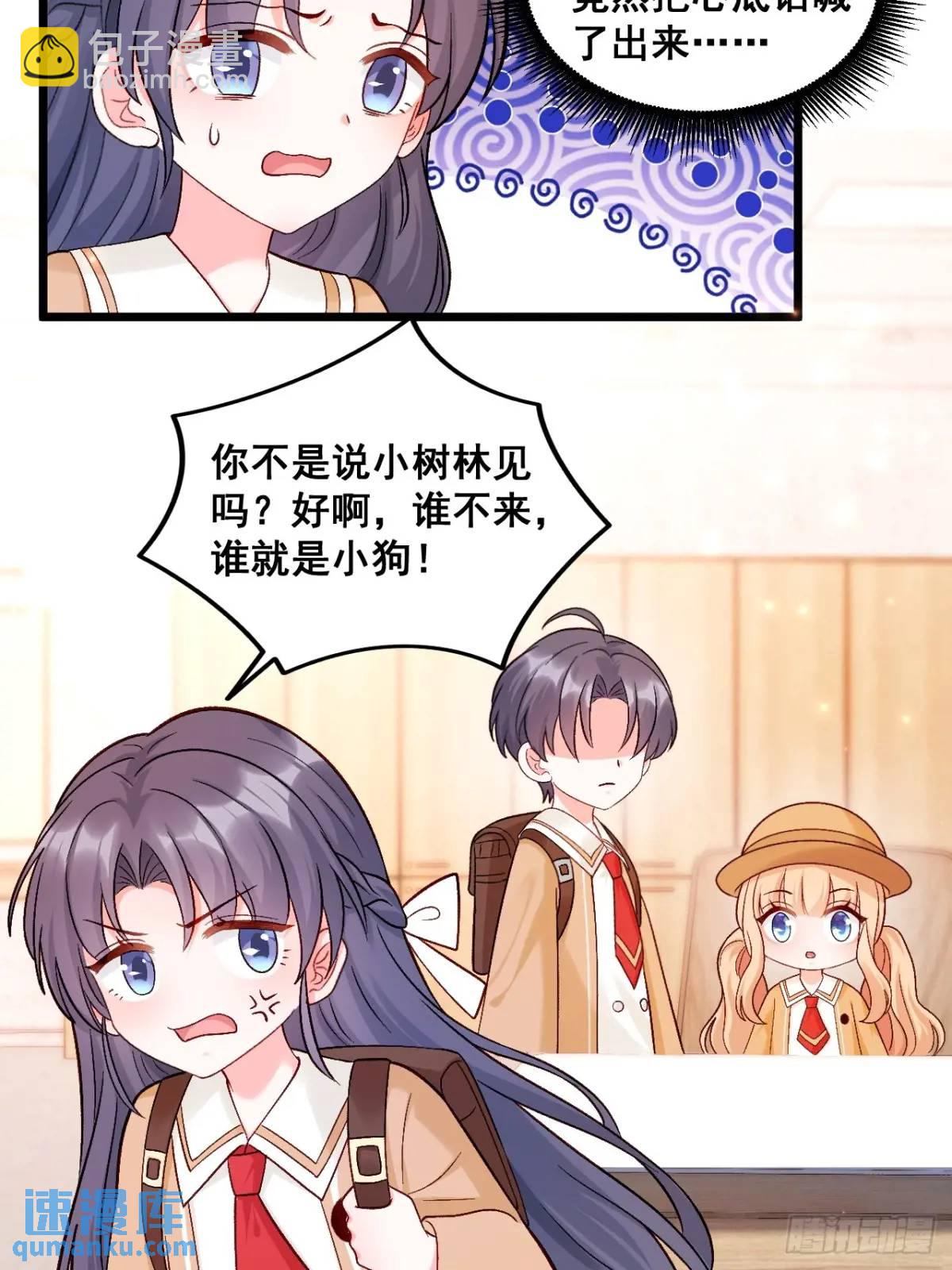 31  大战恶鬼-第31话