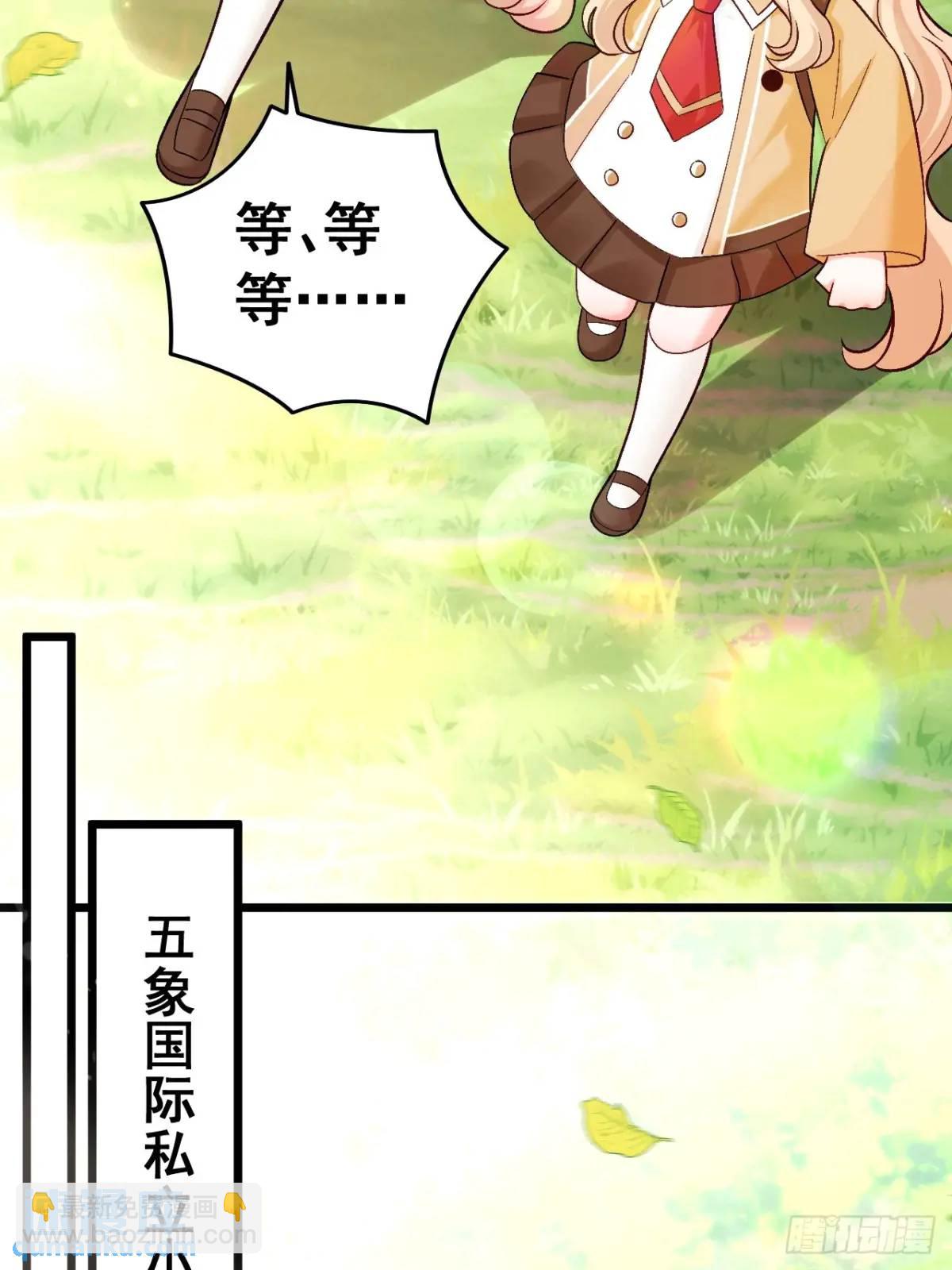 31  大战恶鬼-第31话