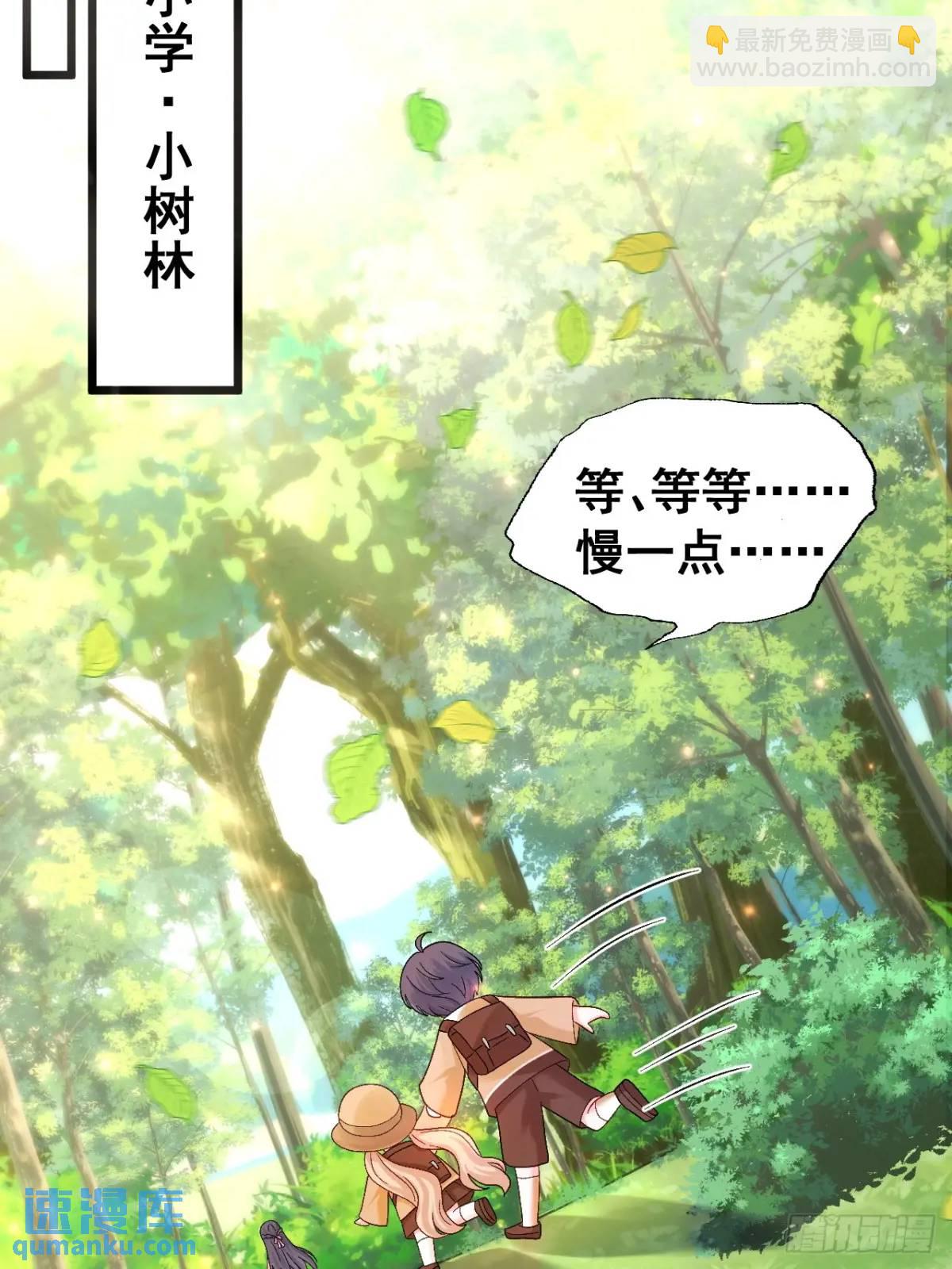 31  大战恶鬼-第31话