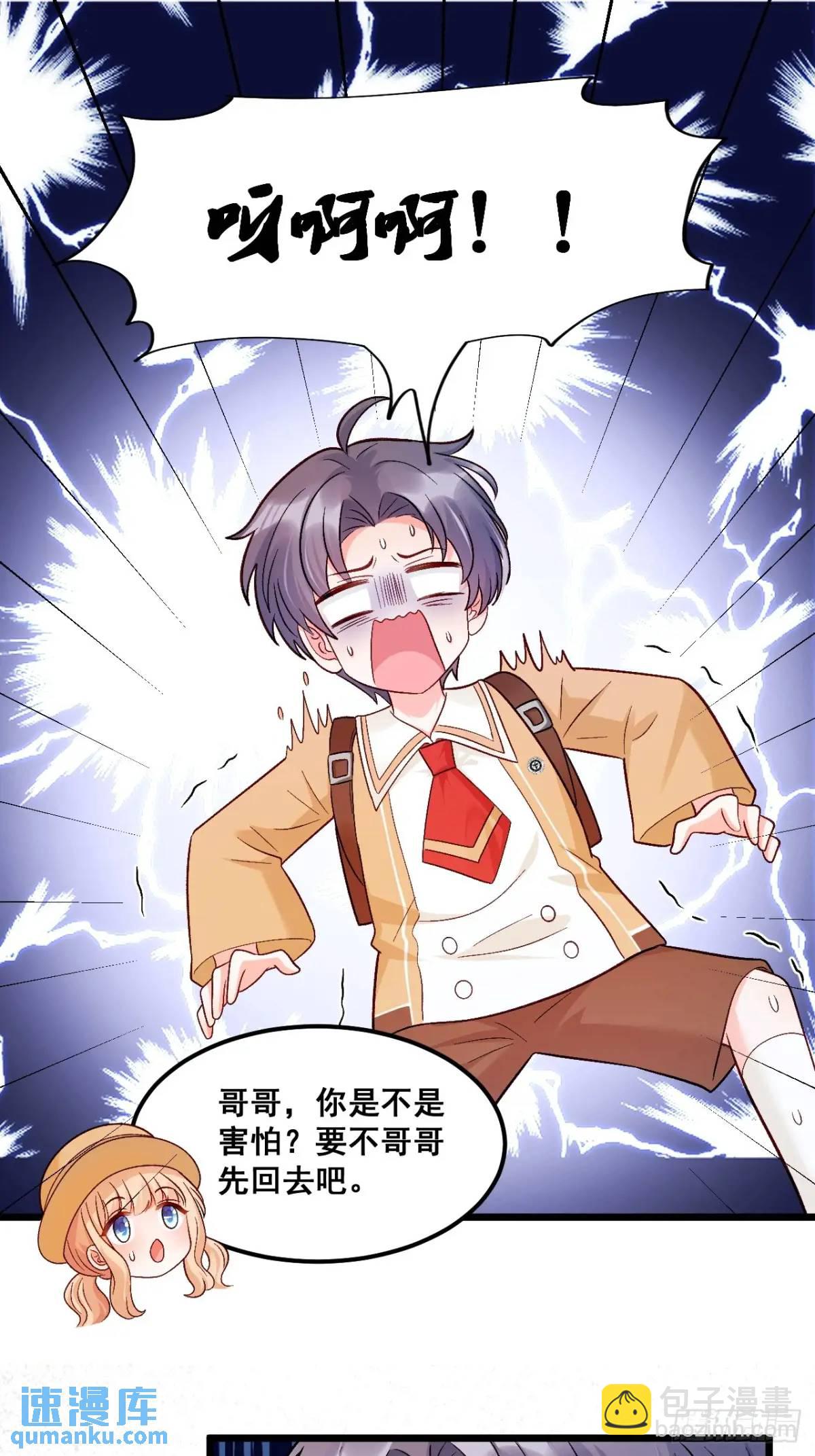 31  大战恶鬼-第31话