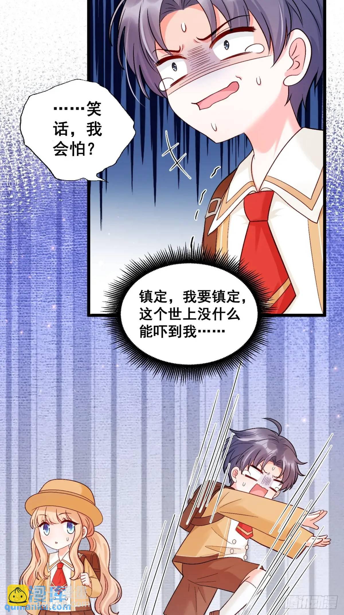 31  大战恶鬼-第31话