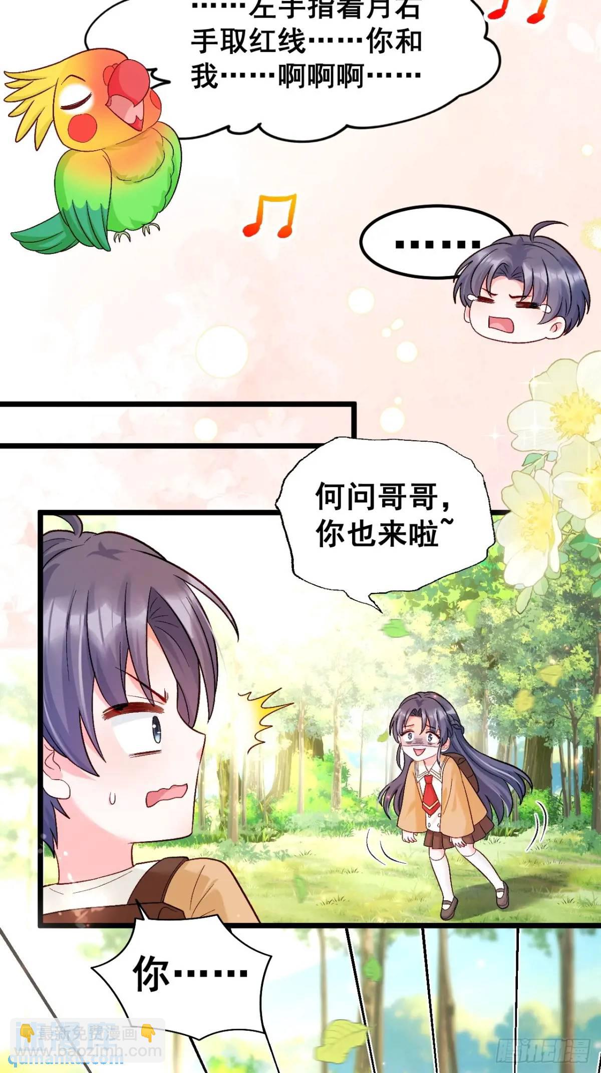 31  大战恶鬼-第31话