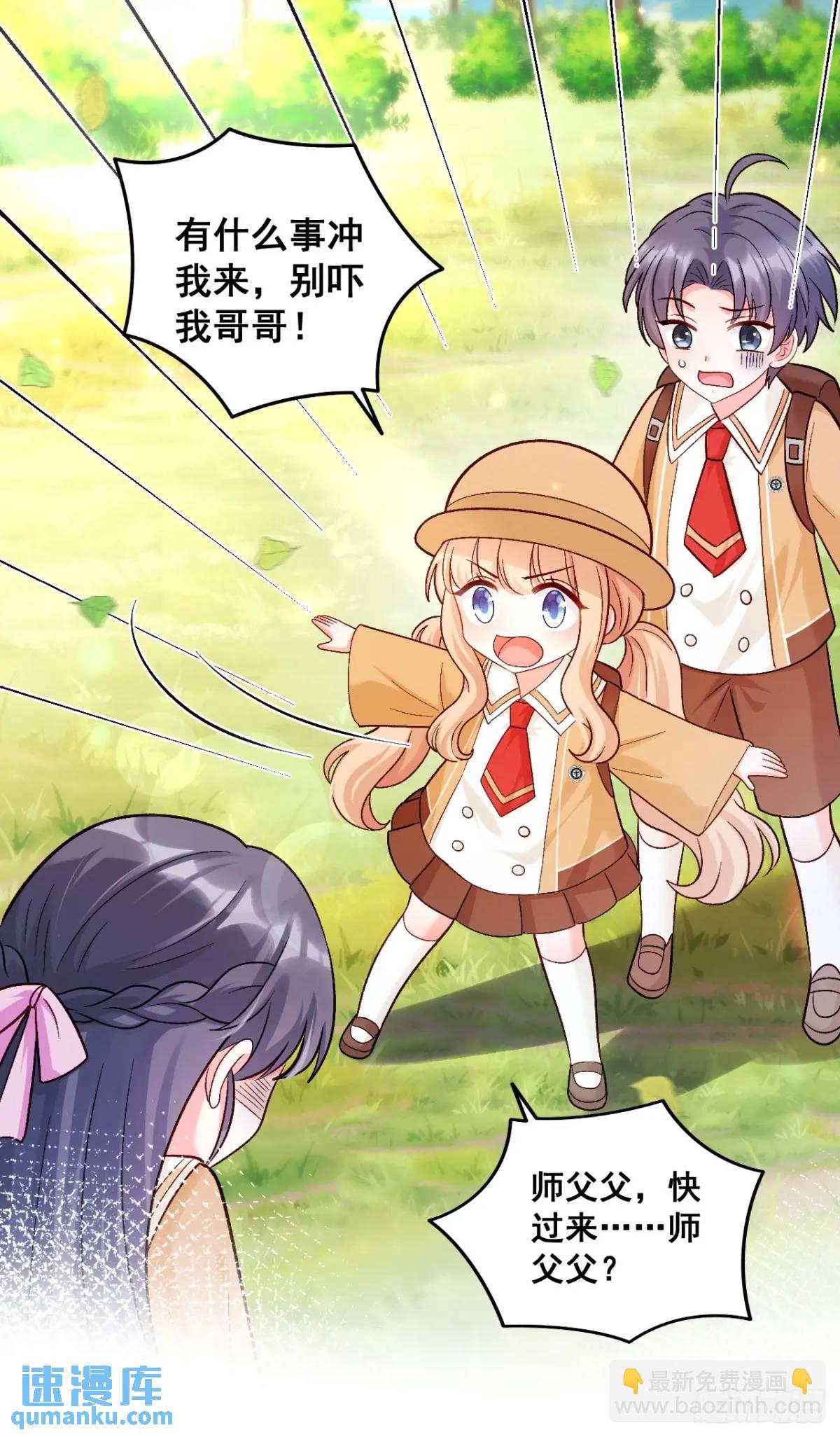 31  大战恶鬼-第31话