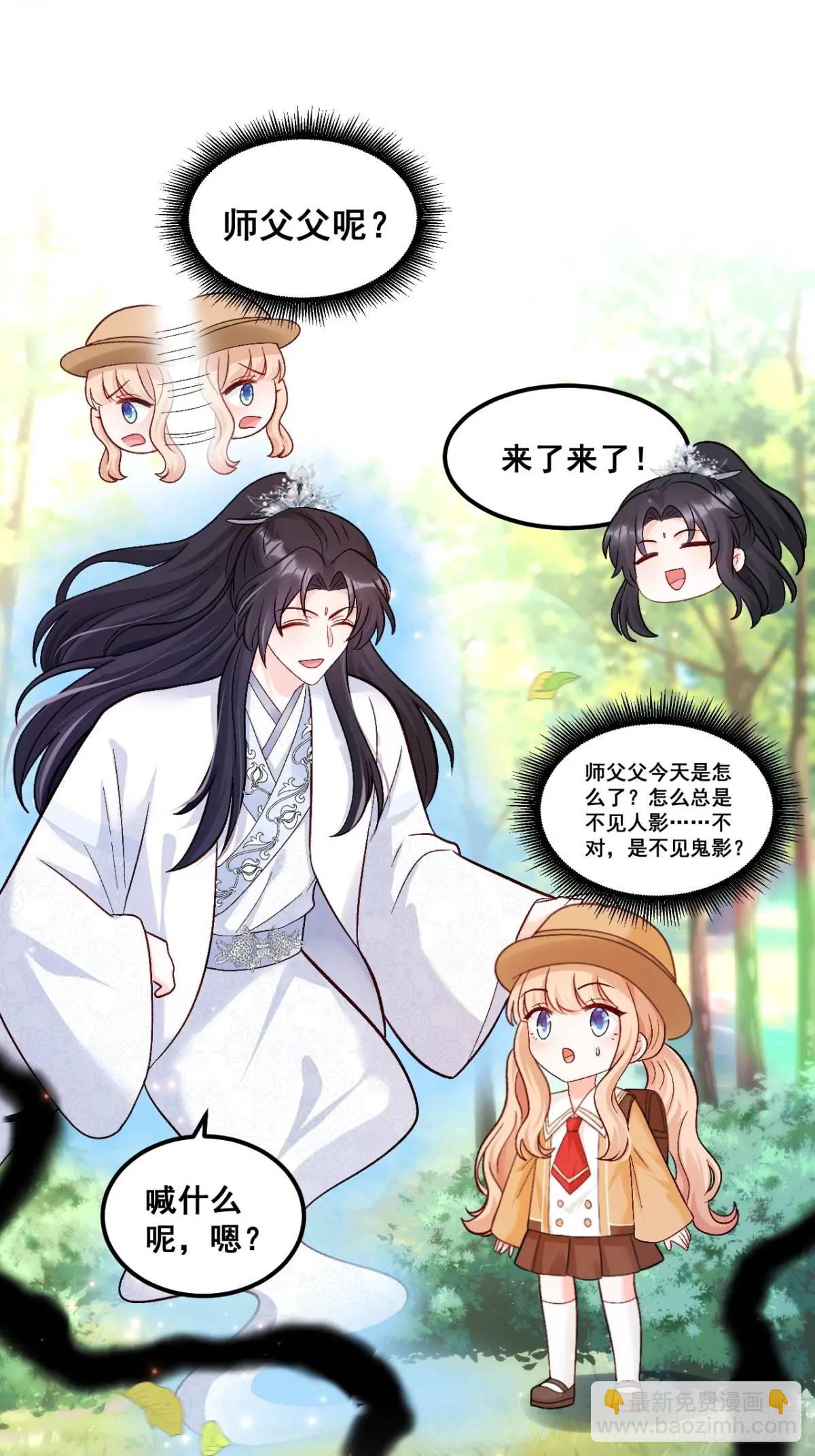 31  大战恶鬼-第31话