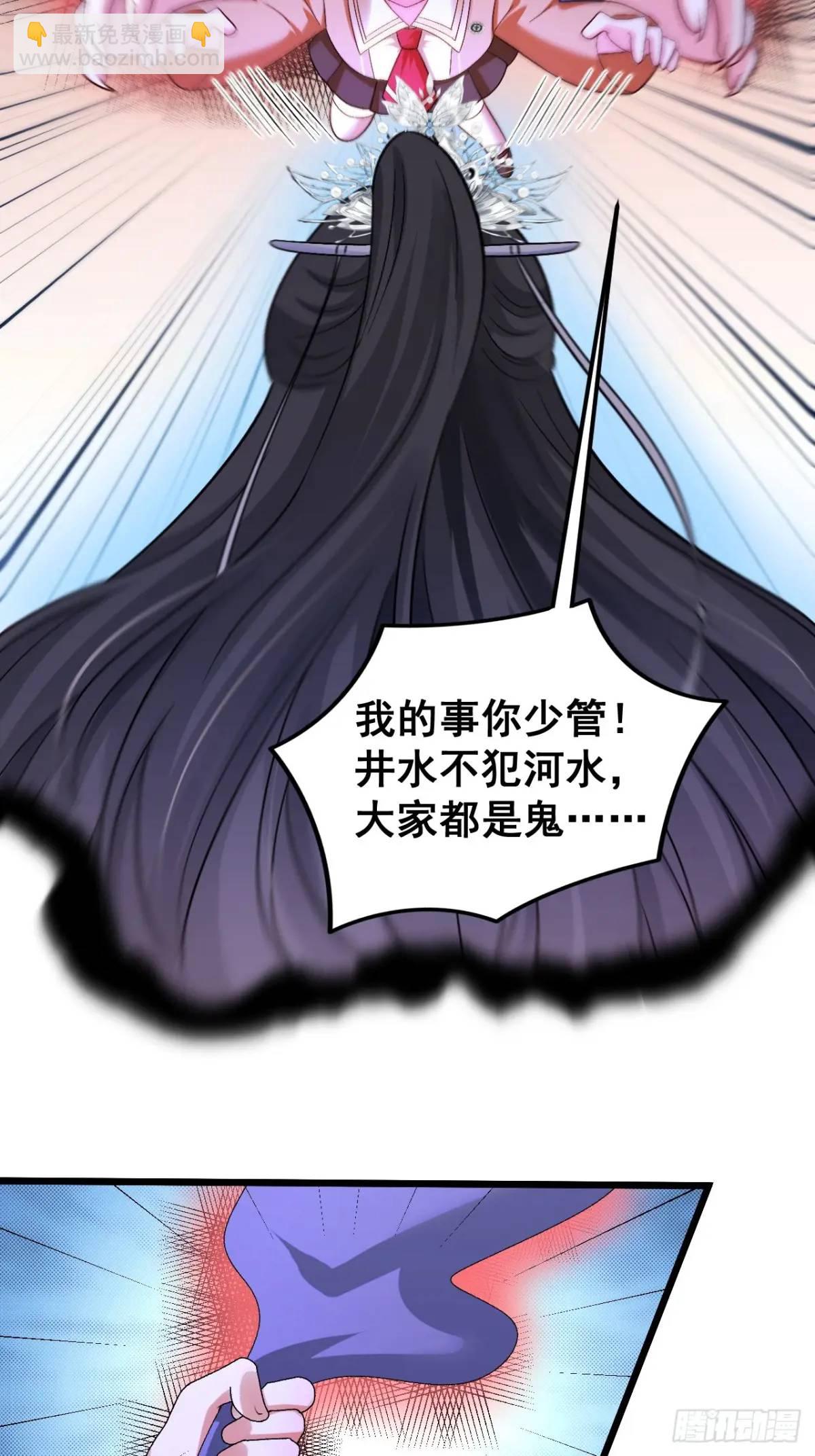 31  大战恶鬼-第31话