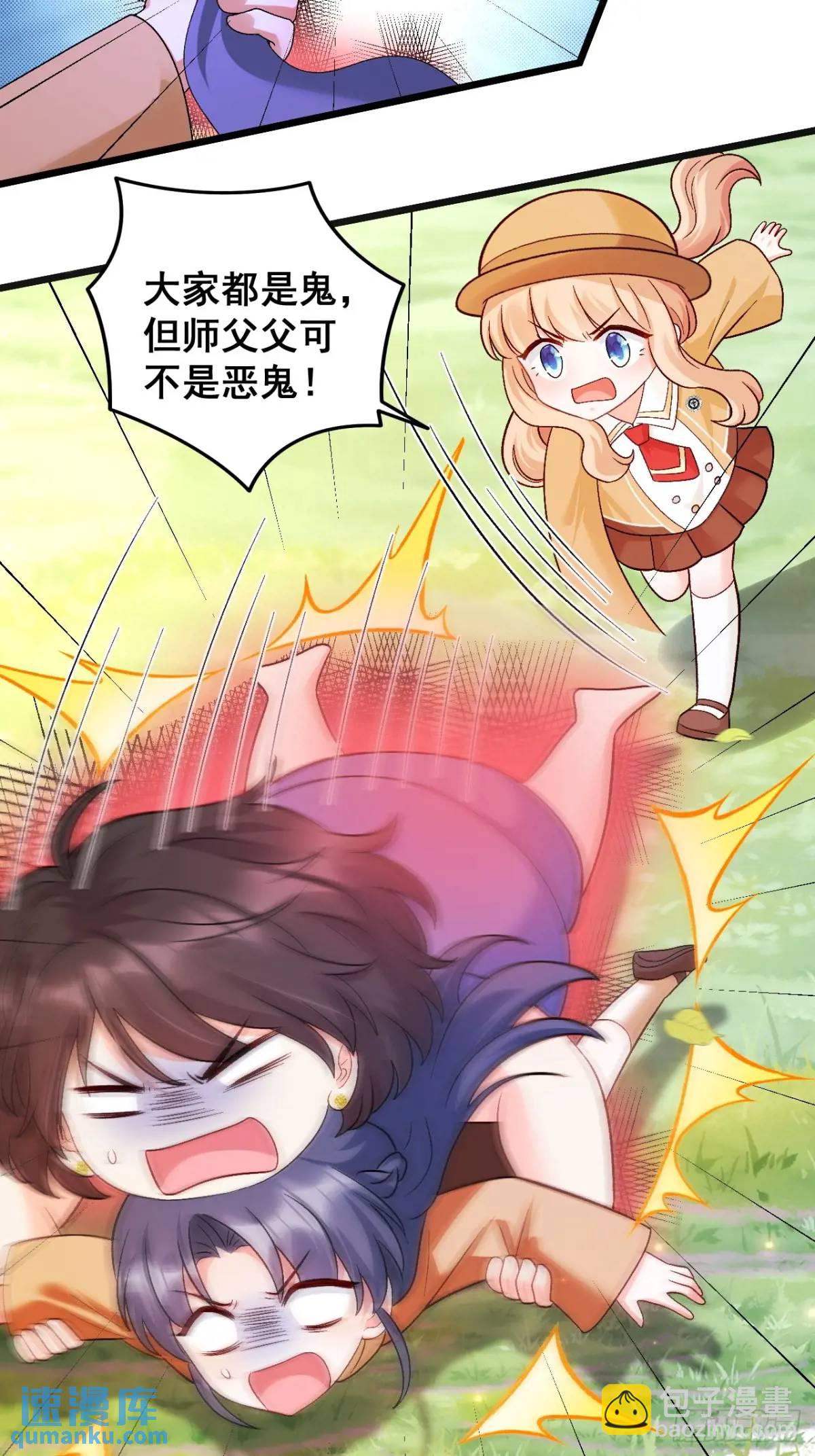 31  大战恶鬼-第31话