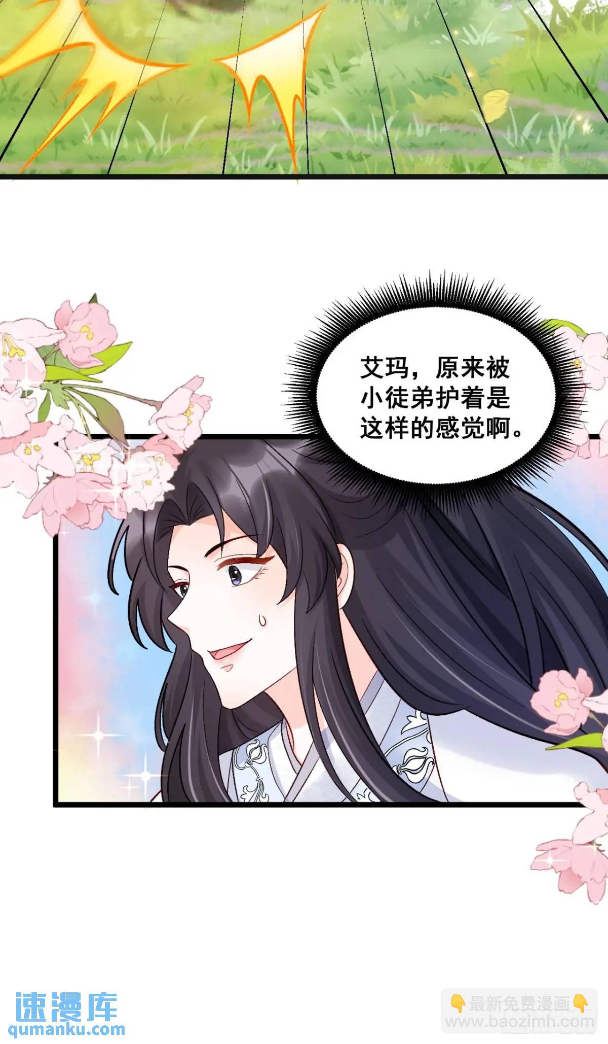 31  大战恶鬼-第31话