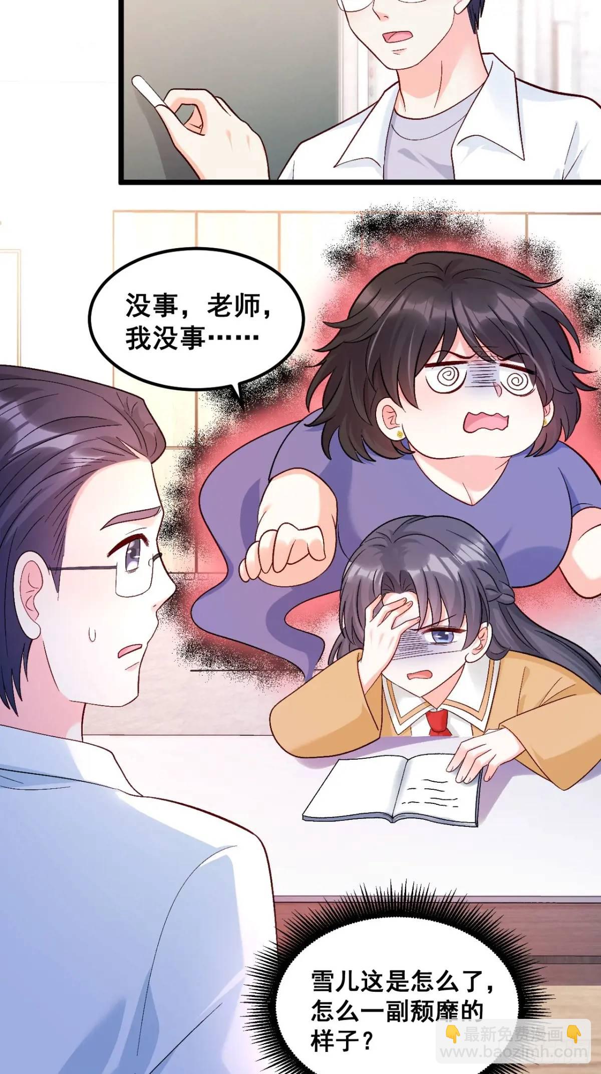 31  大战恶鬼-第31话