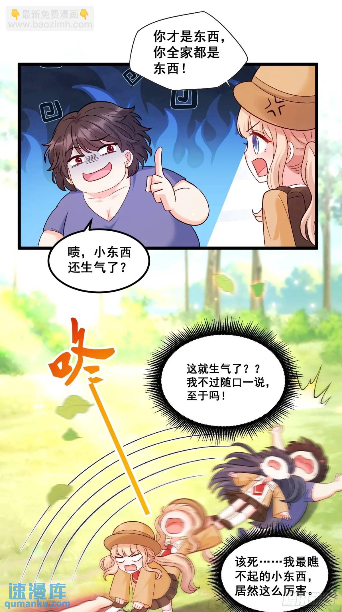 31  大战恶鬼-第31话