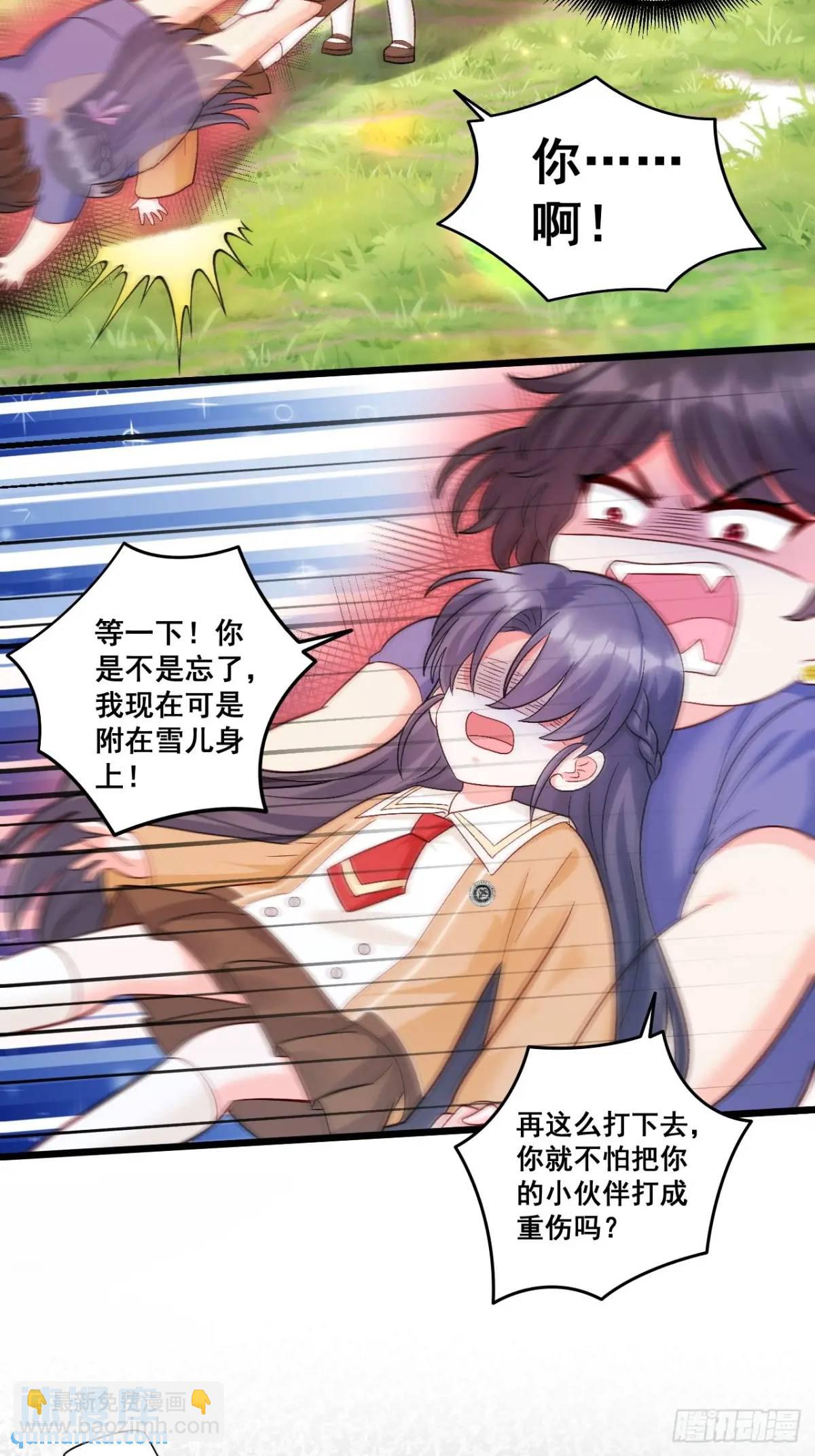 31  大战恶鬼-第31话