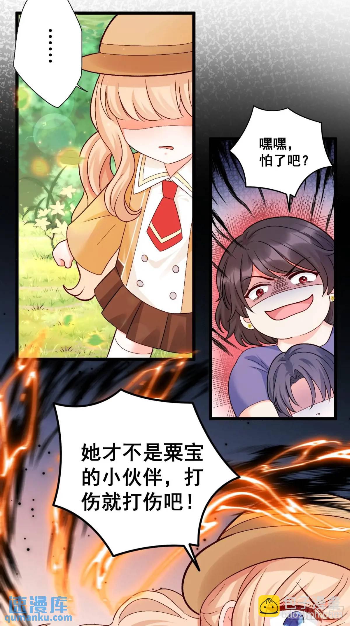 31  大战恶鬼-第31话