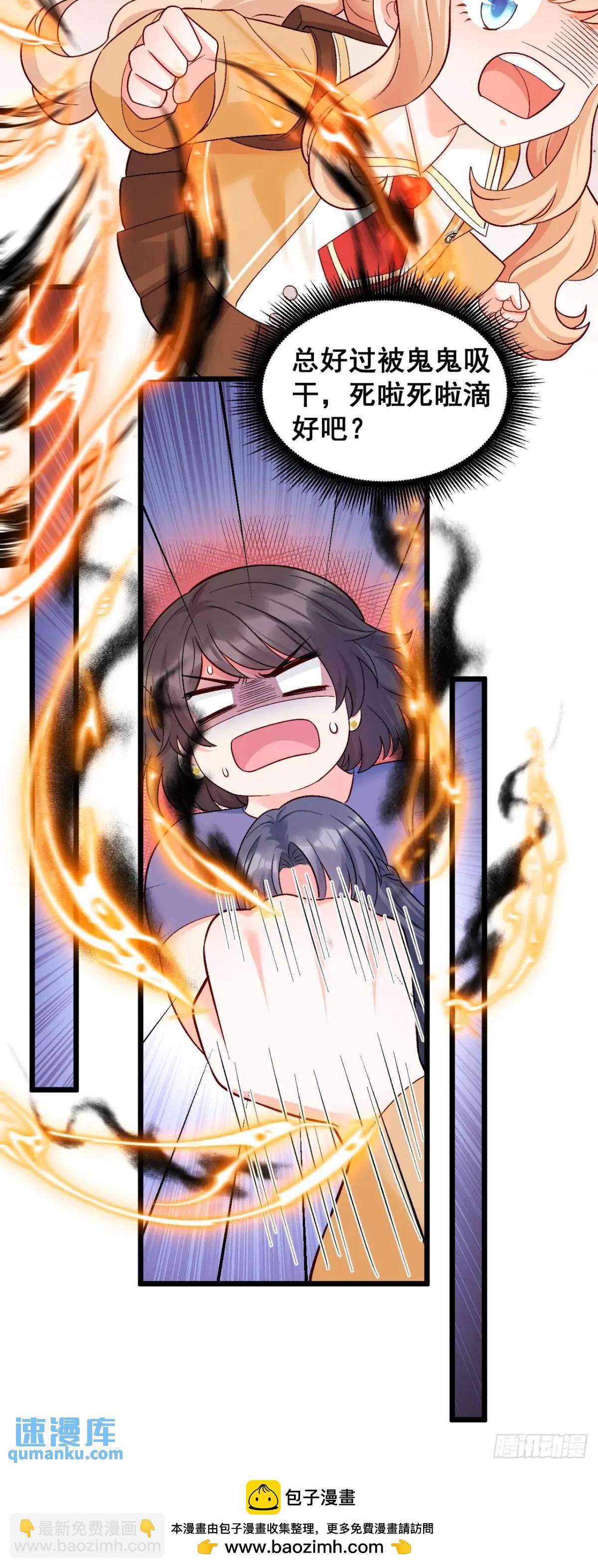 31  大战恶鬼-第31话