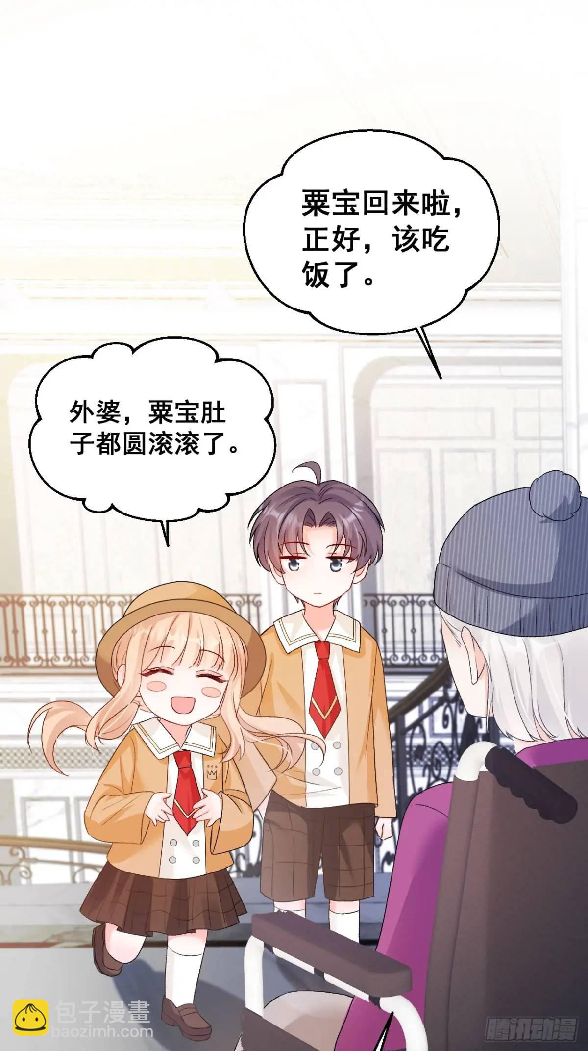 33  口嫌体正的小哥-第33话