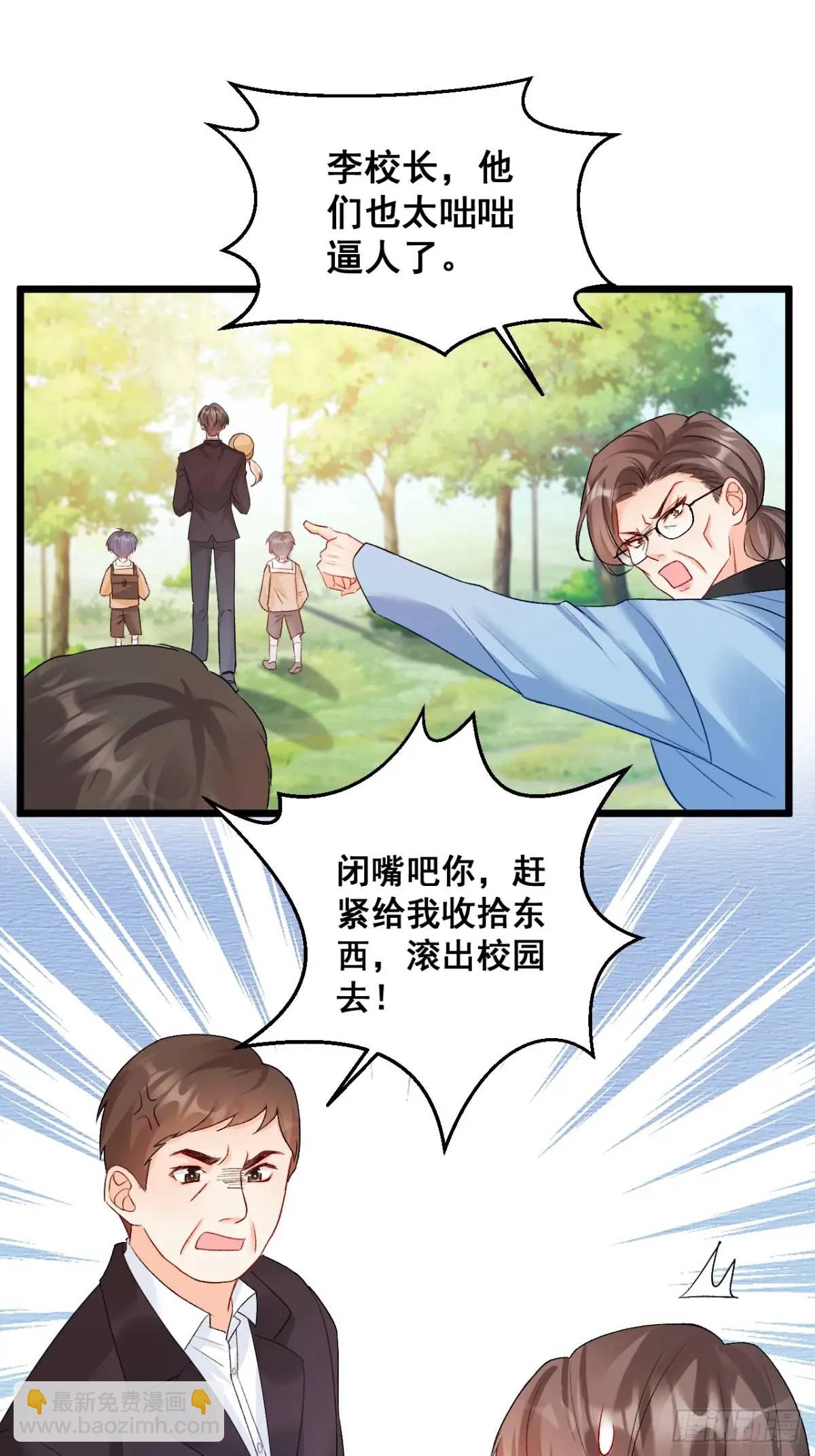 33  口嫌体正的小哥-第33话