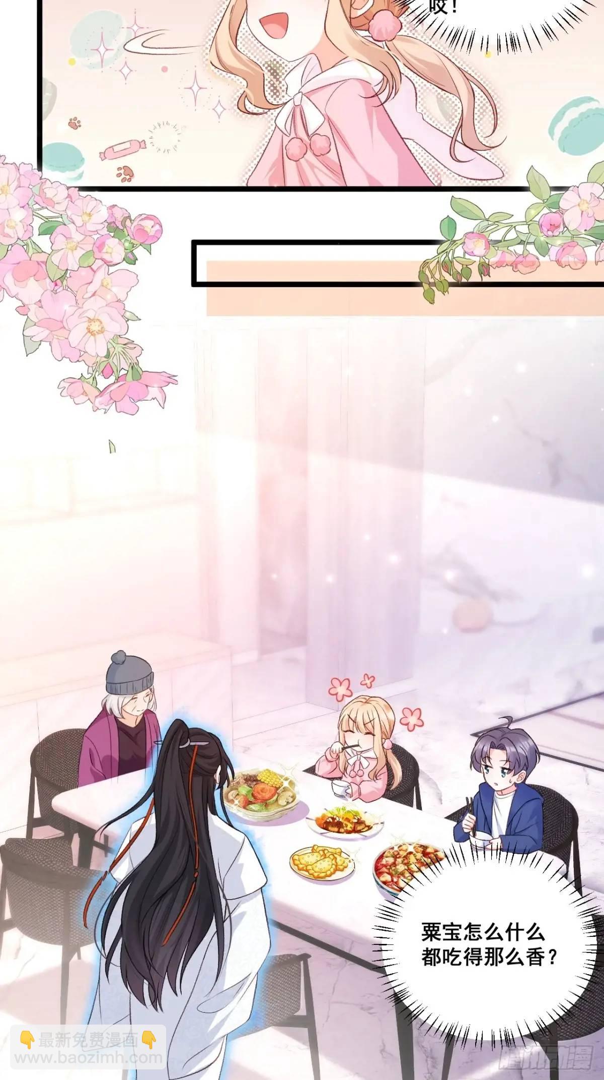 35  厉鬼穆沁心-第35话