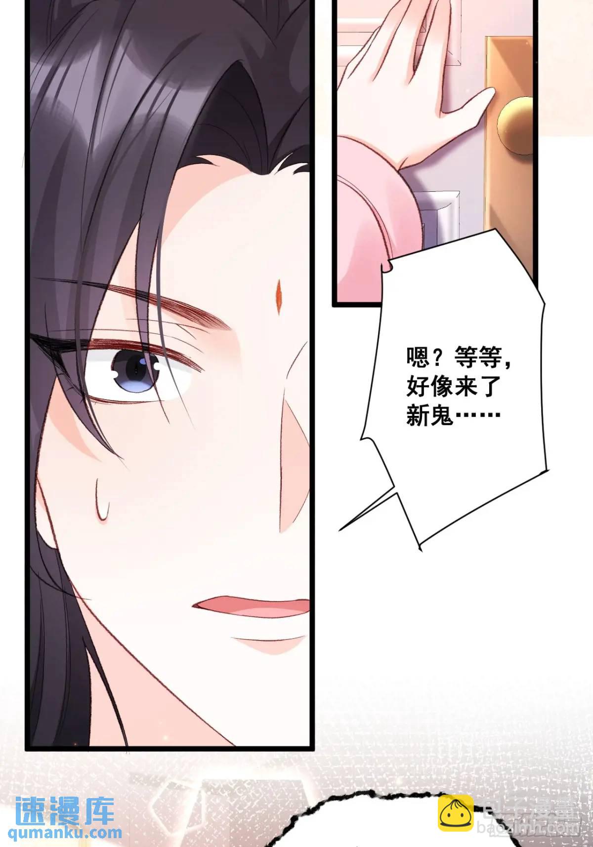 35  厉鬼穆沁心-第35话