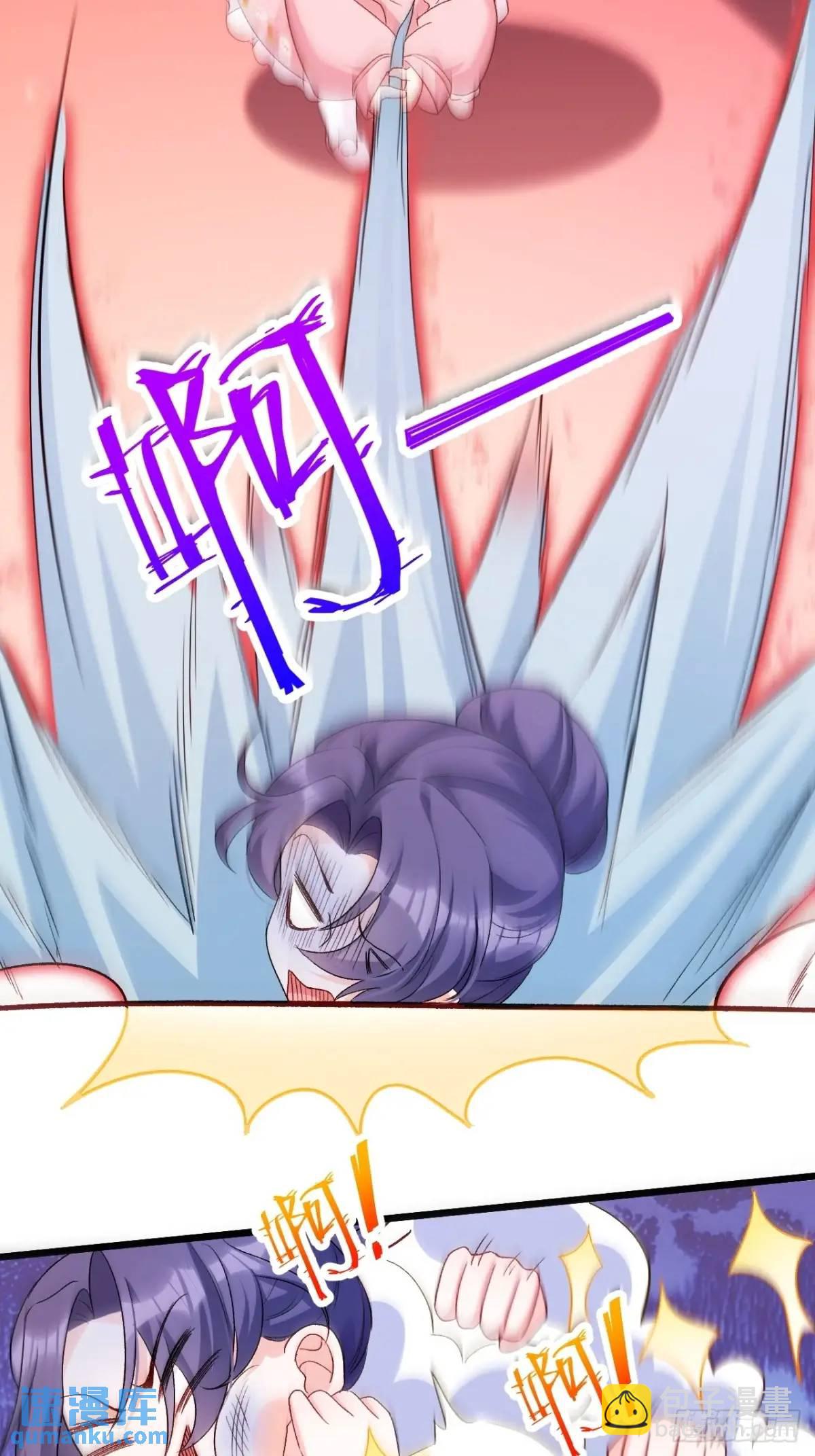 35  厉鬼穆沁心-第35话