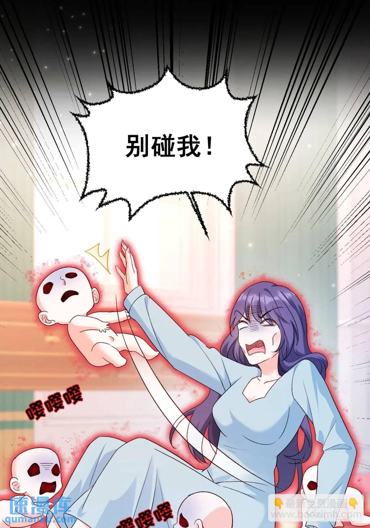 35  厉鬼穆沁心-第35话