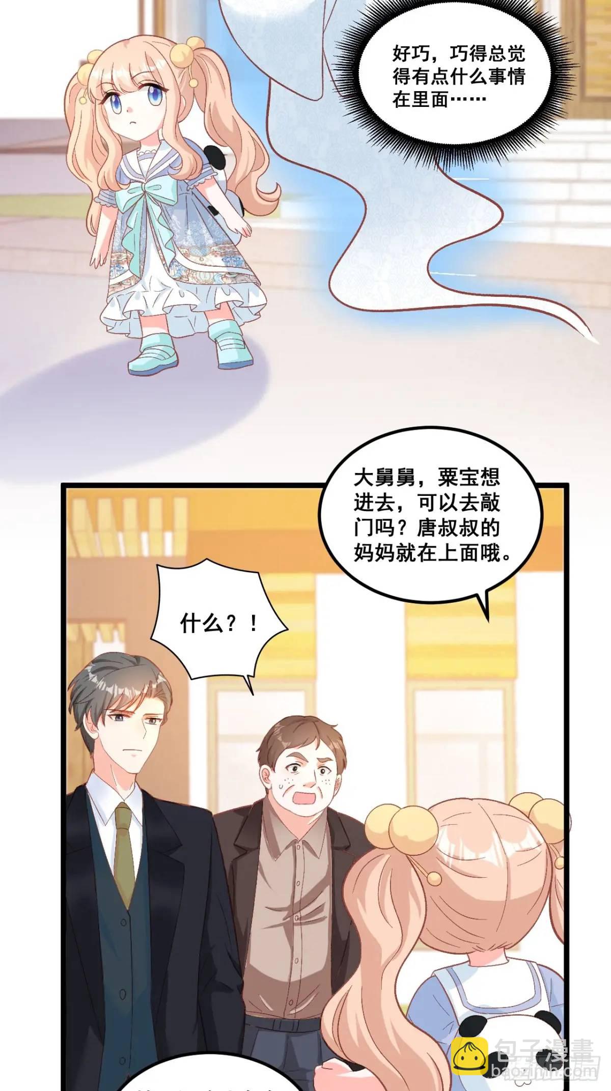 37  关家往事-第37话