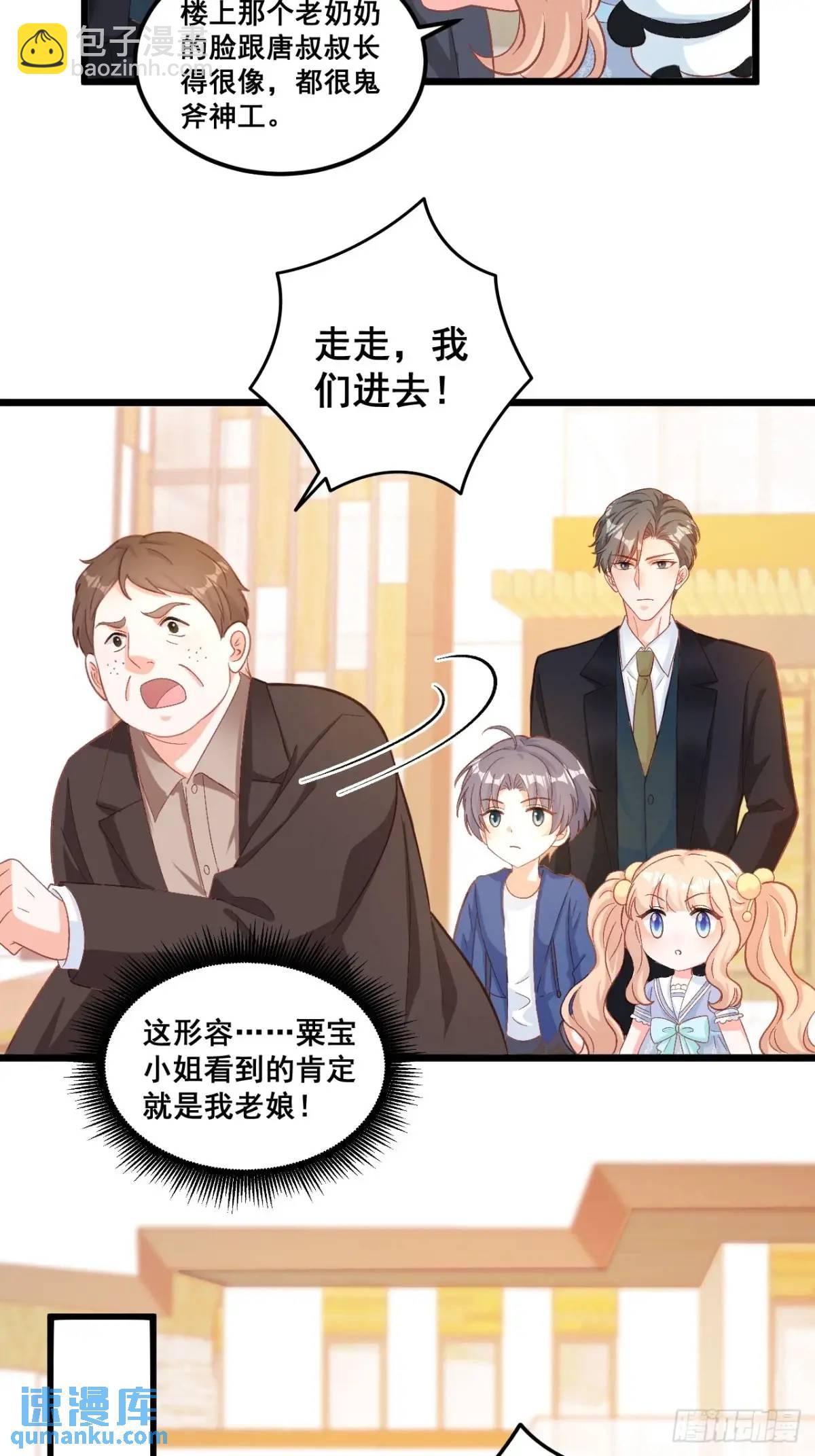 37  关家往事-第37话