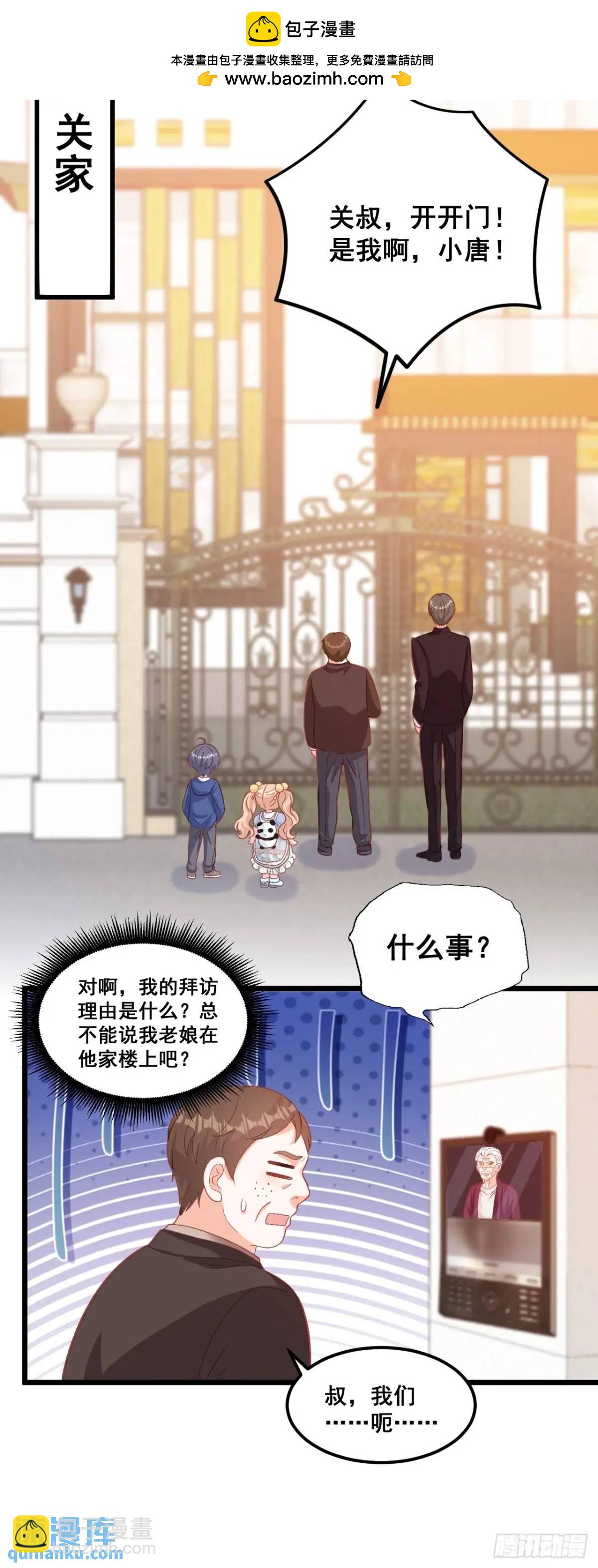 37  关家往事-第37话