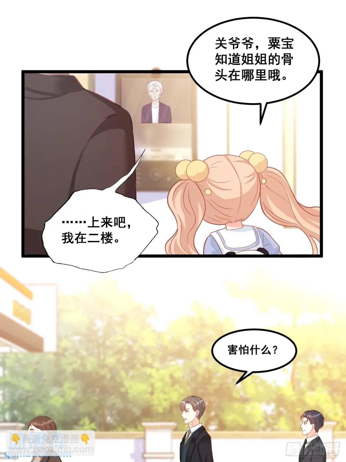 37  关家往事-第37话