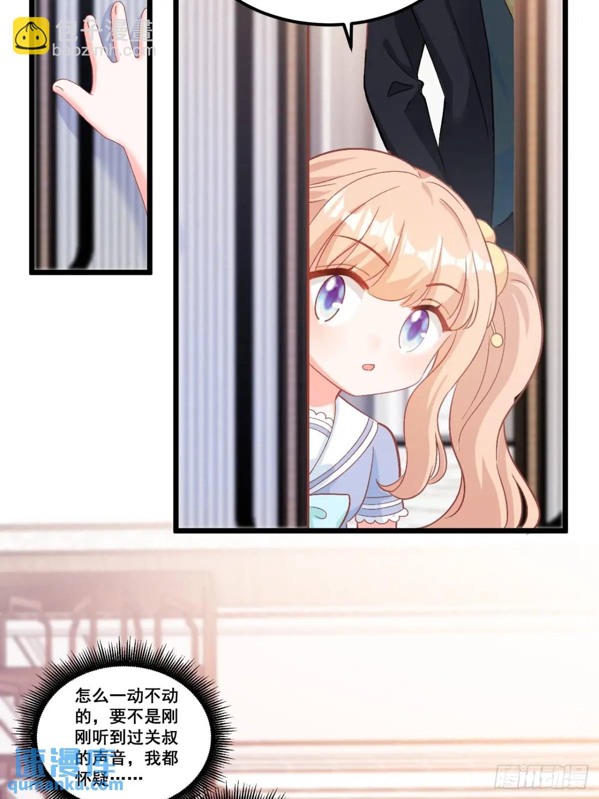 37  关家往事-第37话